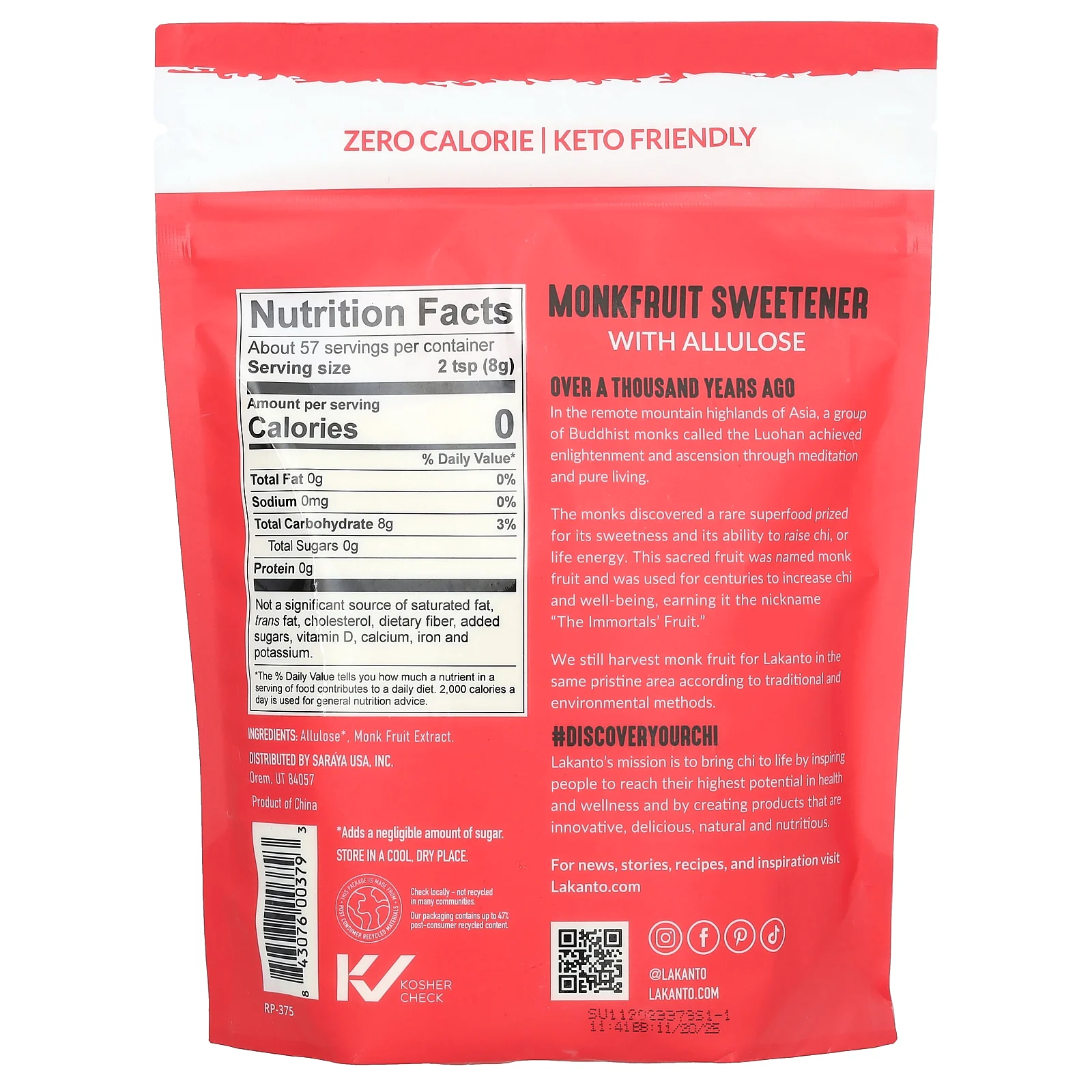 Lakanto, подсластитель из архата с аллюлозой, классический, 454 г (1 фунт)