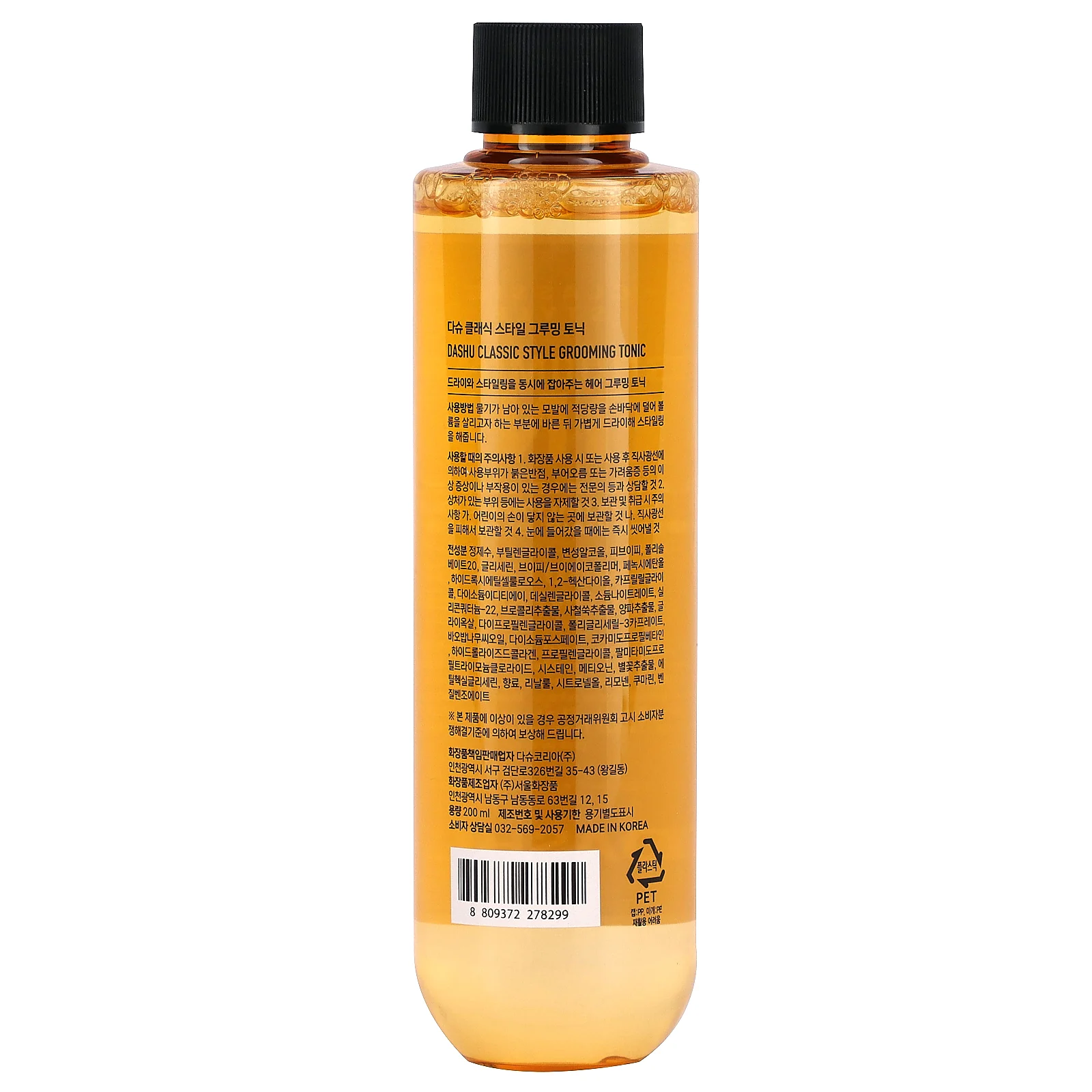 Dashu, Classic Style, тоник для ухода за кожей, 200 мл (6,76 жидк. Унции)