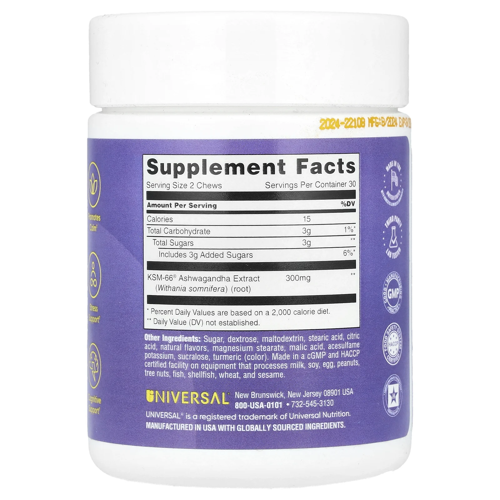 Universal U, Ашваганда, лимонад, 60 жевательных таблеток