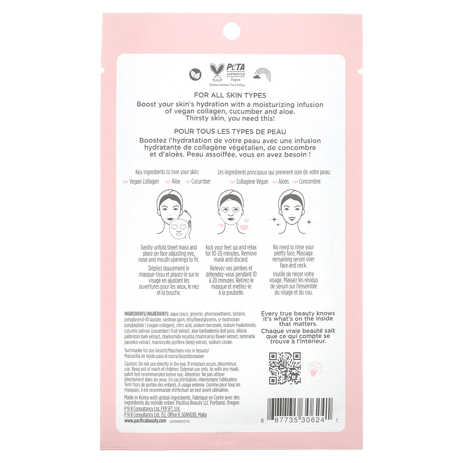 Pacifica, Увлажняющая и пышная маска для лица, веганский коллаген, 1 листовая маска, 18 мл (0,6 жидк. Унции)