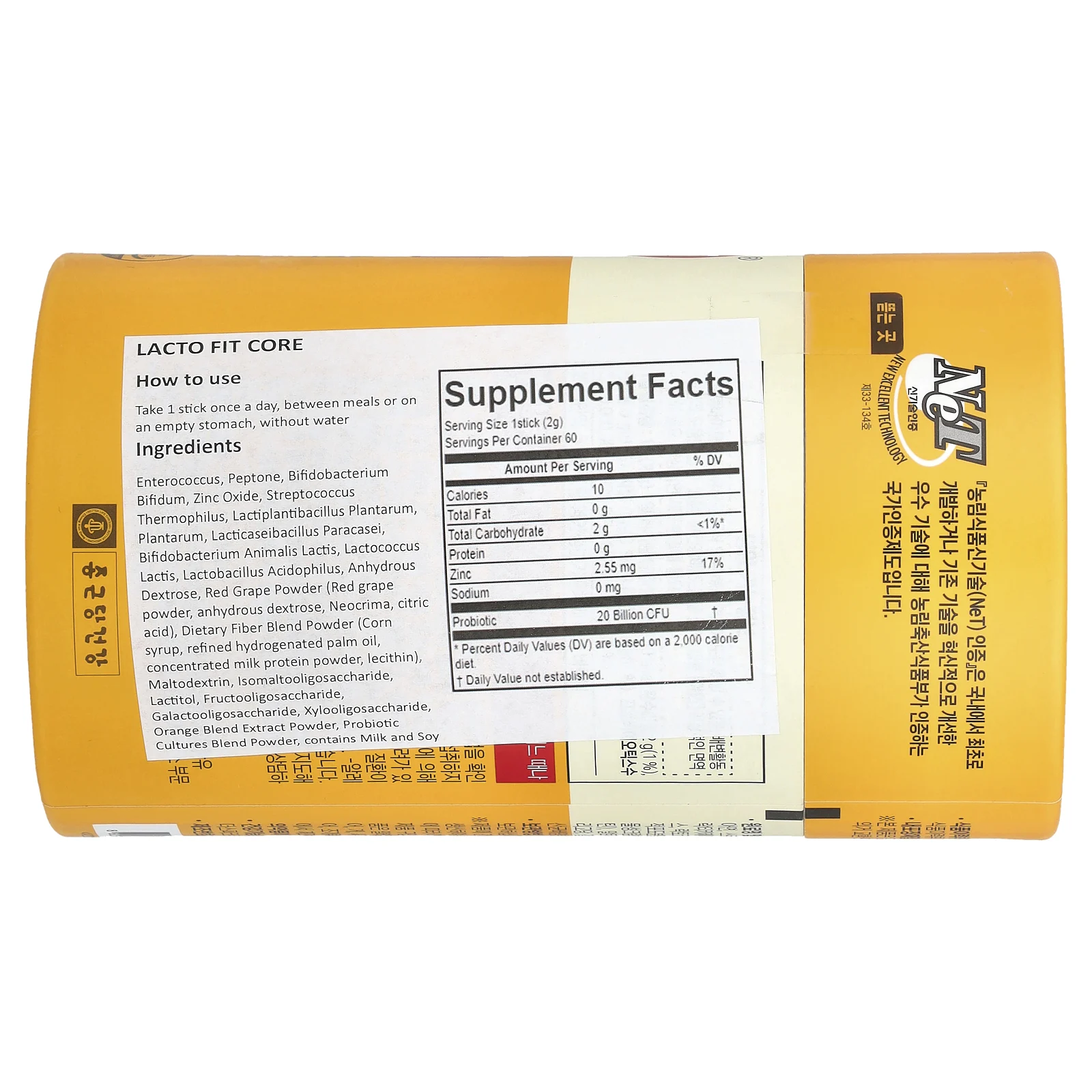Lactofit, Пробиотик, сердцевина, 60 стиков (2 г) каждый