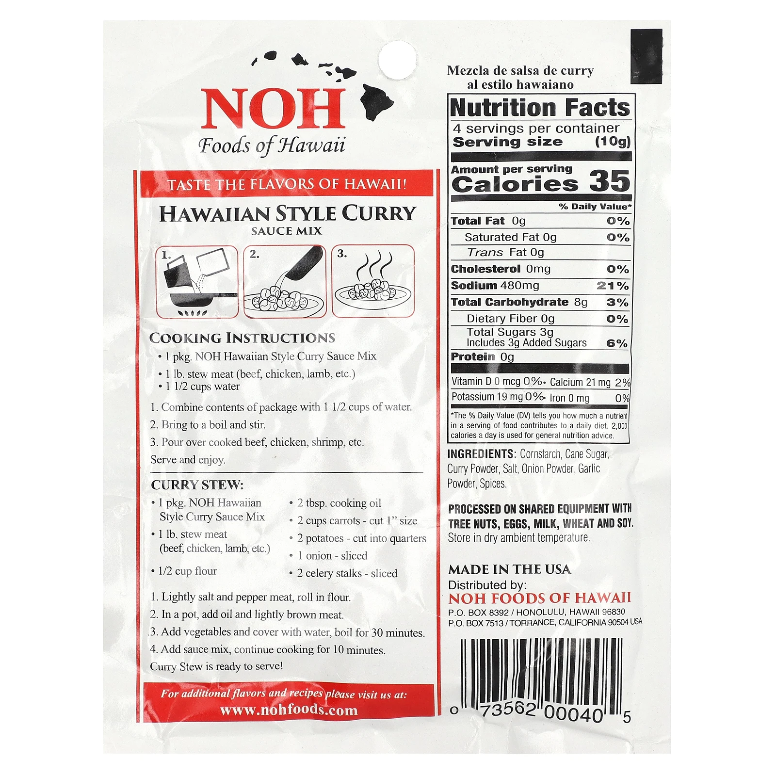 NOH Foods of Hawaii, Смесь для соуса карри по-гавайски, 42 г (1,5 унции)