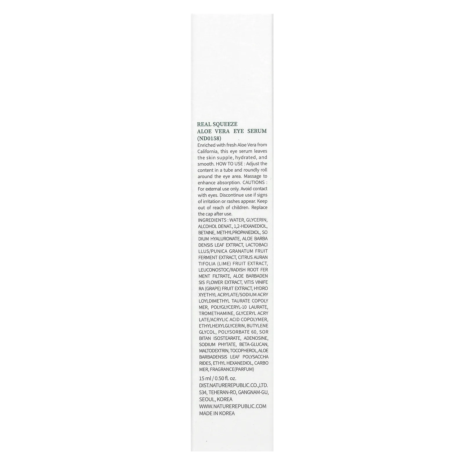 Nature Republic, Real Squeeze, сыворотка для кожи вокруг глаз с алоэ вера, 15 мл (0,5 жидк. унции)