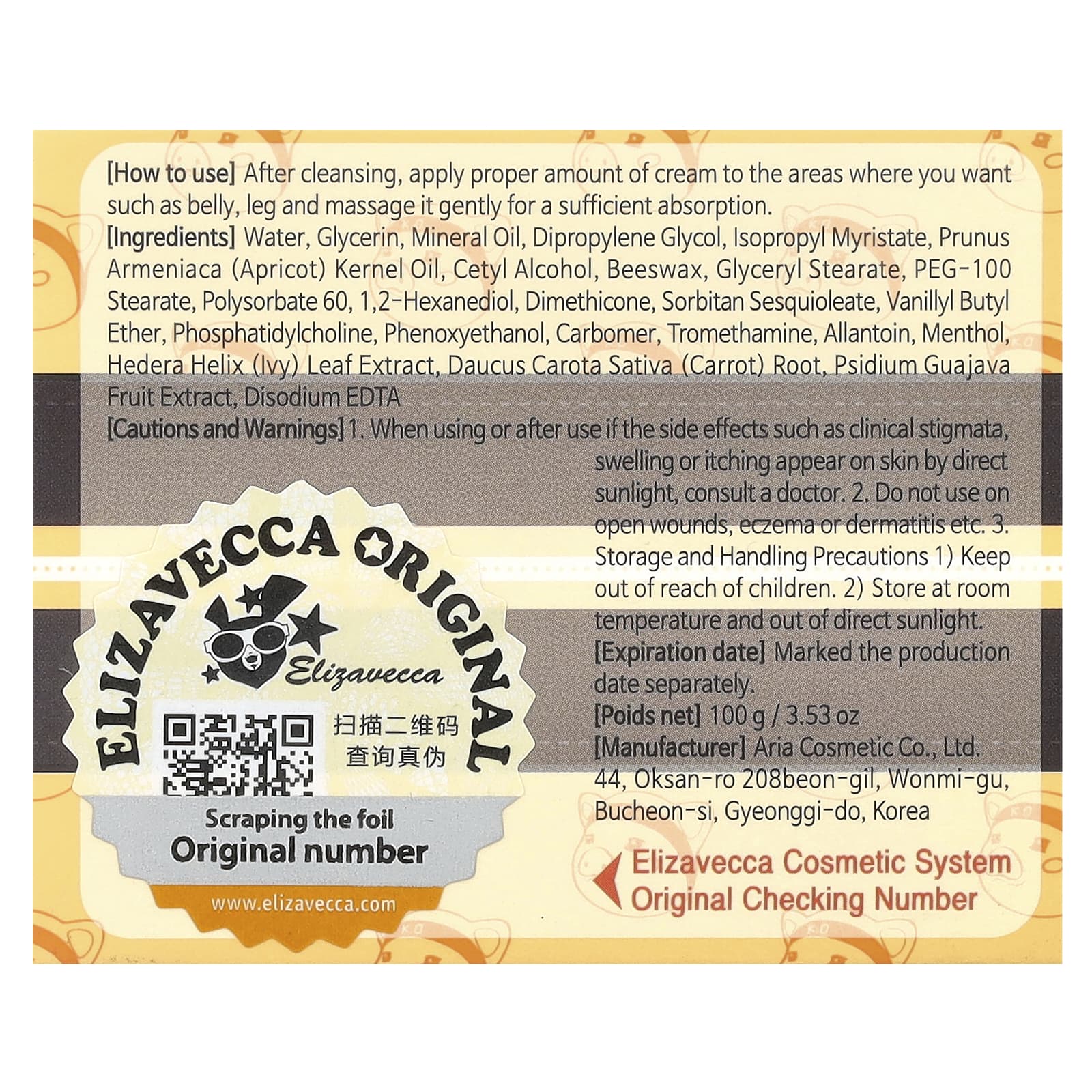 Elizavecca, Milky Piggy, Belly Line K.O. PP-крем двойного действия, 100 г (3,53 унции)