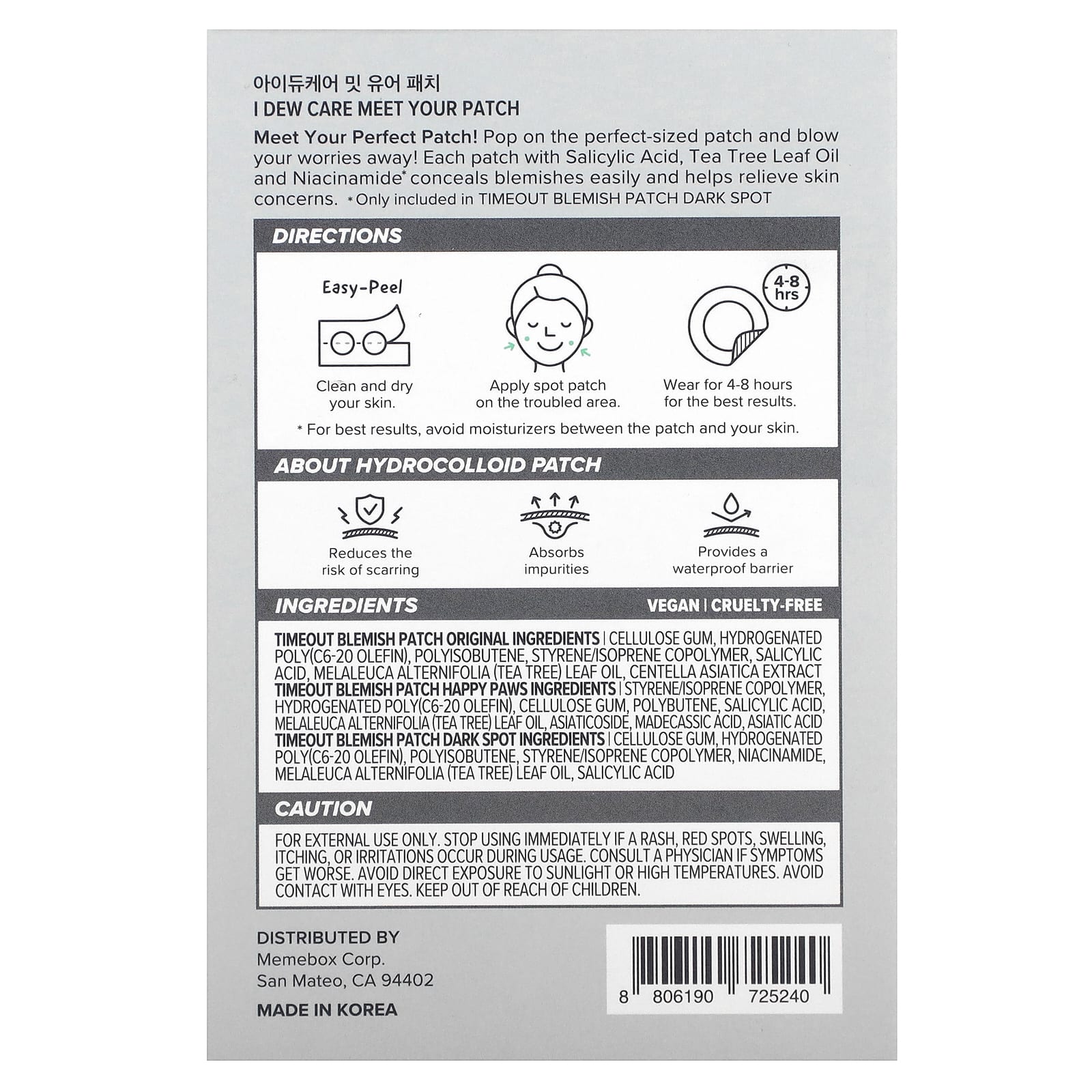 I Dew Care, Meet Your Patch, трио для удаления пятен, 96 патчей