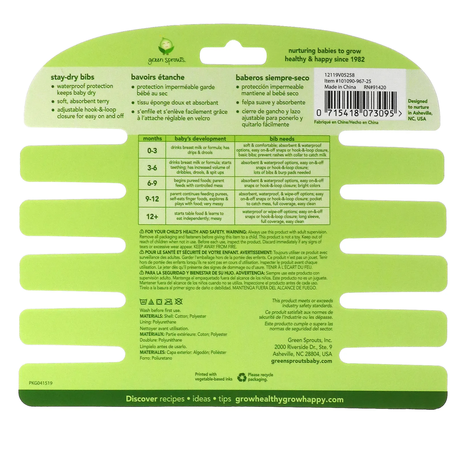 Green Sprouts, Нагрудники Stay-Dry, для детей от 3 до 12 месяцев, цвет морской волны, 10 шт.