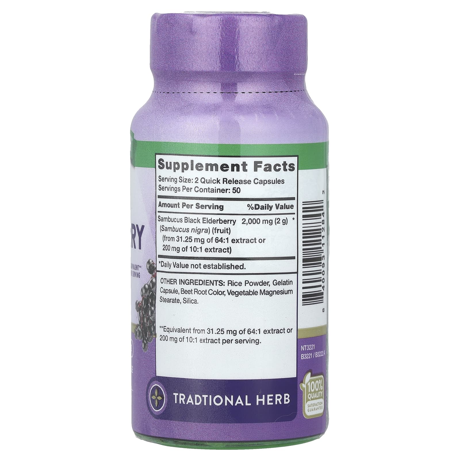 Nature's Truth, черная бузина, 2000 мг, 100 капсул с быстрым высвобождением (1000 мг в 1 капсуле)