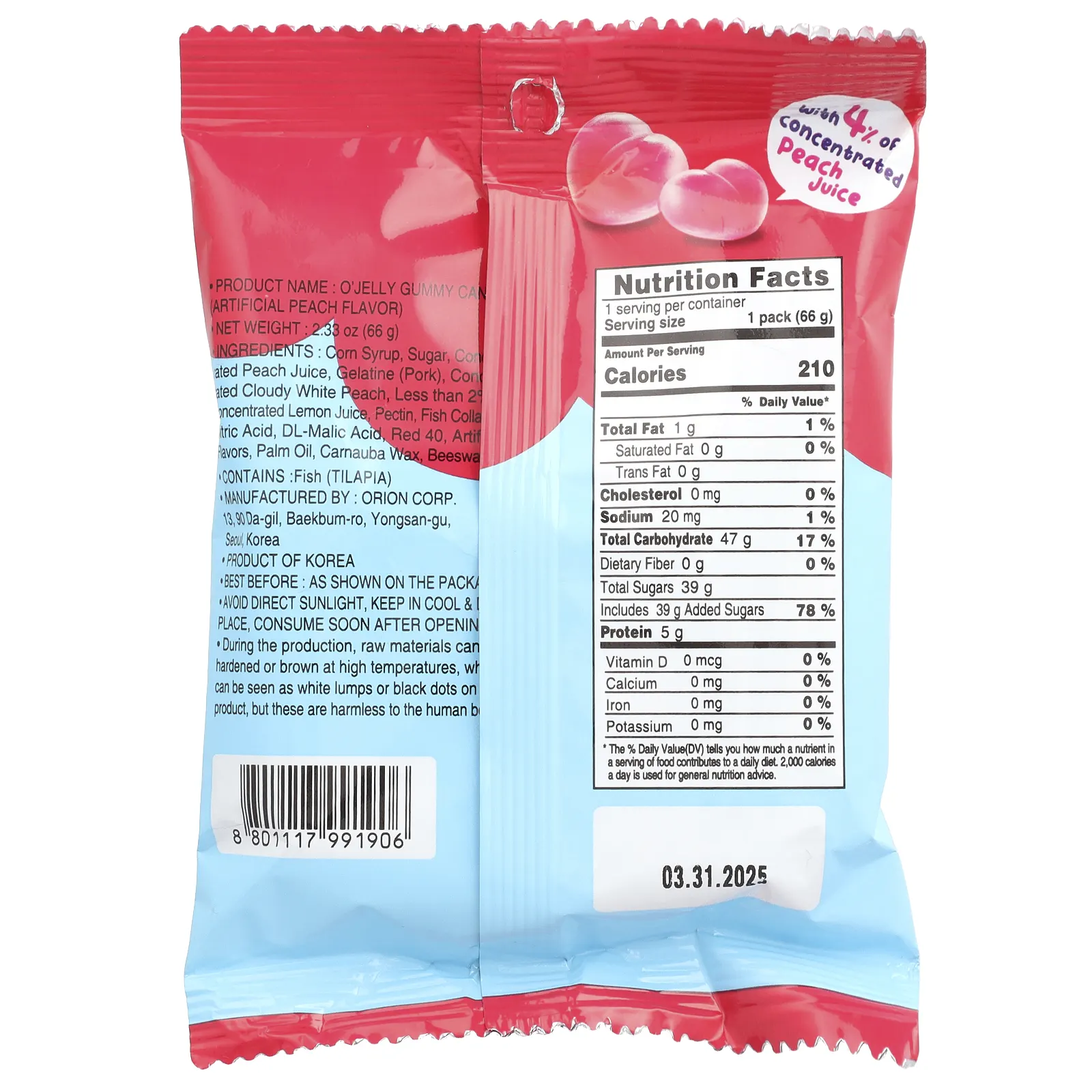 Orion, O'Jelly Gummy Candy, персик, 66 г (2,33 унции)