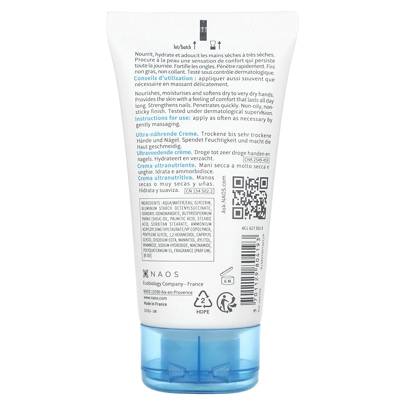 Bioderma, Atoderm, Main & Ongles, ультрапитательный крем, 50 мл (1,7 жидк. Унции)