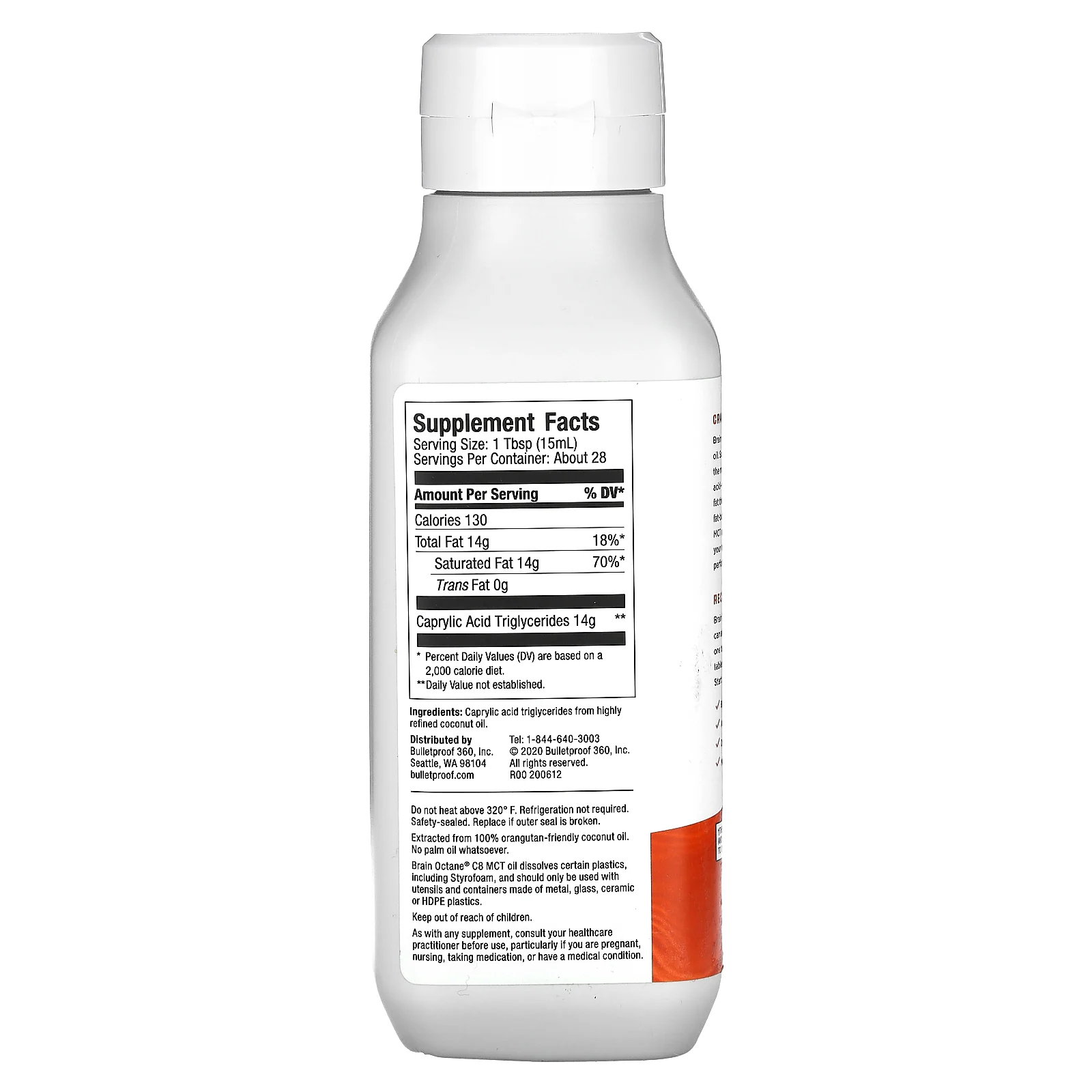 BulletProof, Braine Octane, масло C8 MCT, 414 мл (14 жидк. Унций)