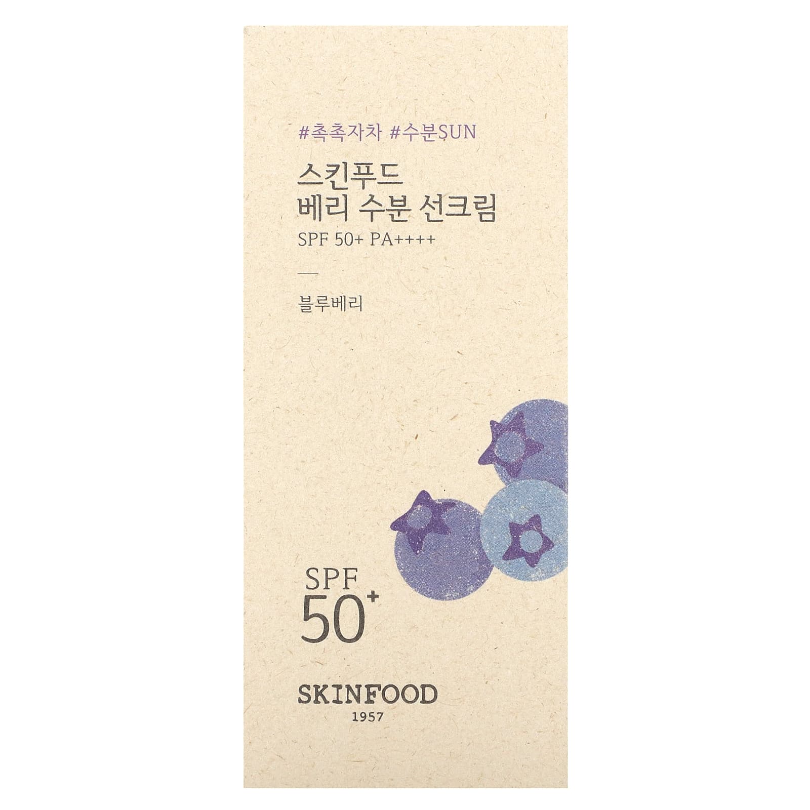 SKINFOOD, Увлажняющий солнцезащитный крем с ягодами, SPF50 + PA ++++, 50 мл (1,69 жидк. Унции)