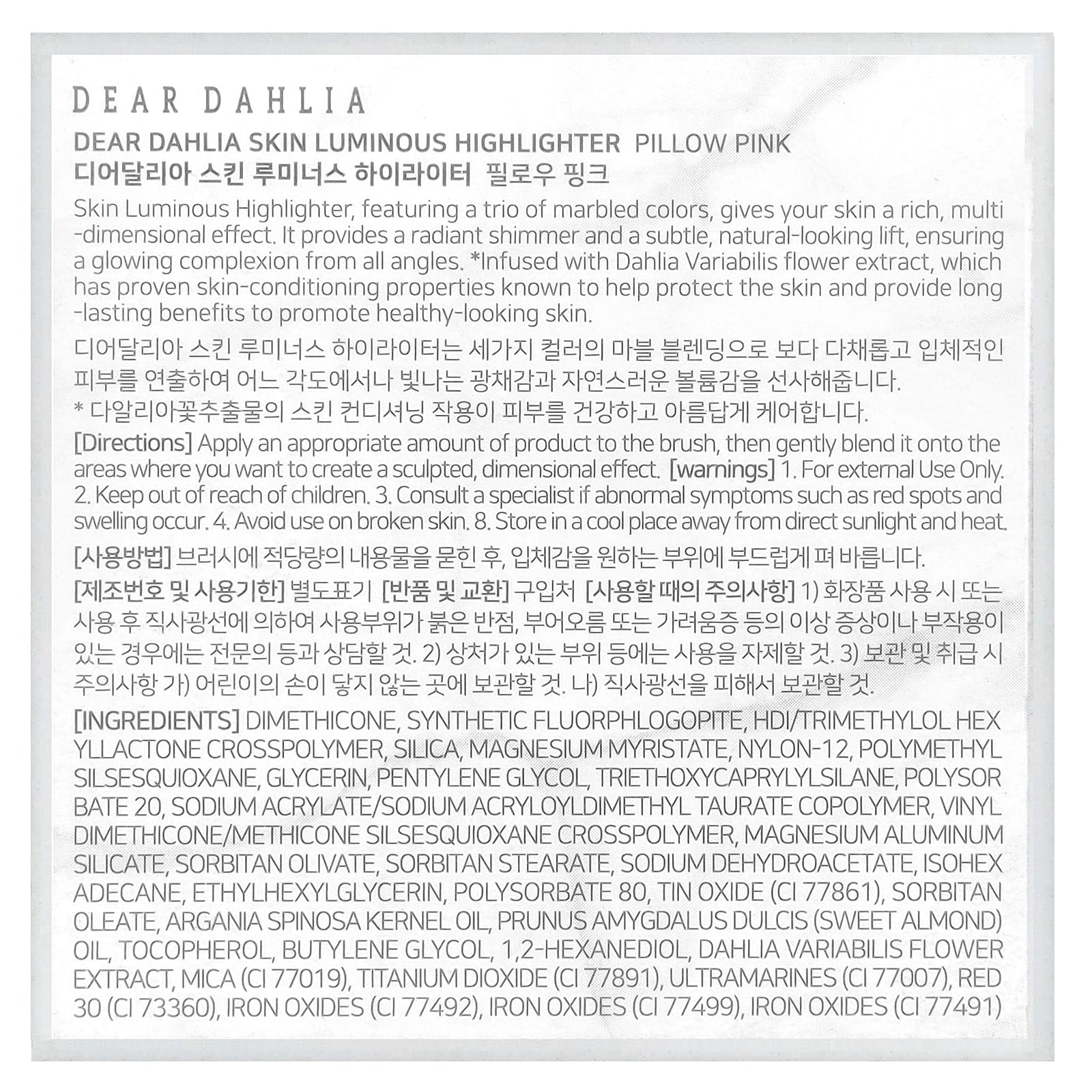 Dear Dahlia, Skin Luminous Highlighter, розовый, подушка, 7 г (0,24 унции)