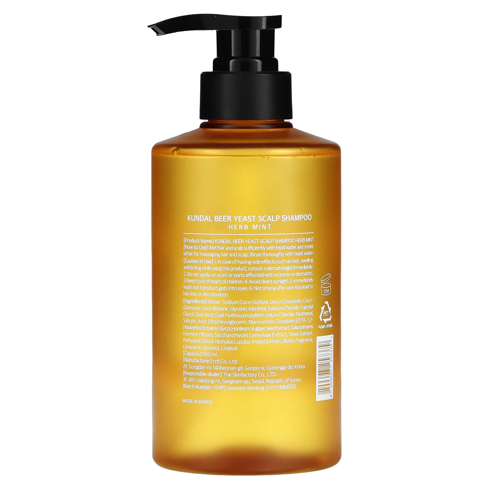 Kundal, Пивные дрожжи, шампунь для кожи головы, травы и мята, 500 мл (16,9 жидк. Унции)