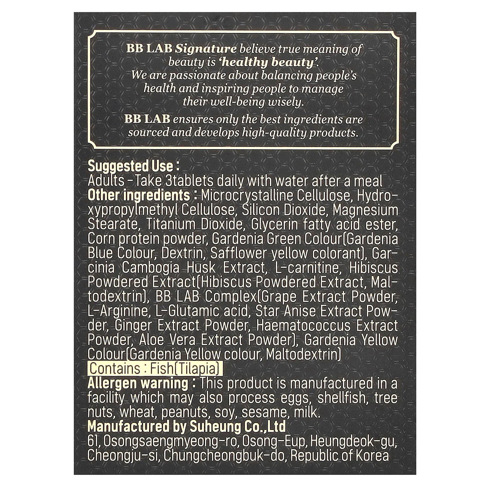 BB Lab, Signature, средство для снижения веса с коллагеном, 900 мг, 84 таблетки