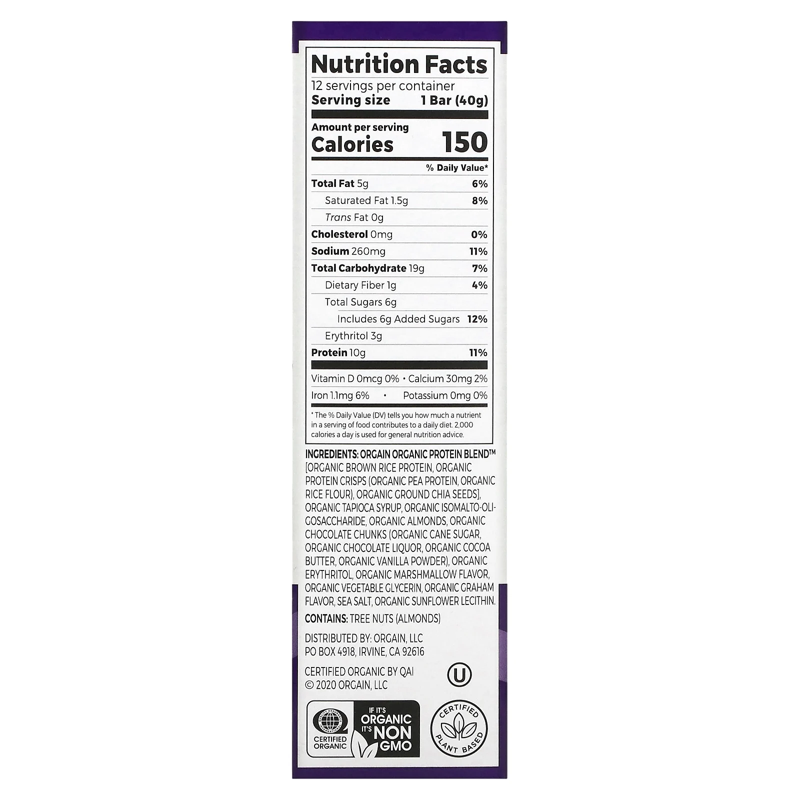 Orgain, Органический протеиновый батончик на растительной основе, S'mores, 12 батончиков, 40 г (1,41 унции) каждый