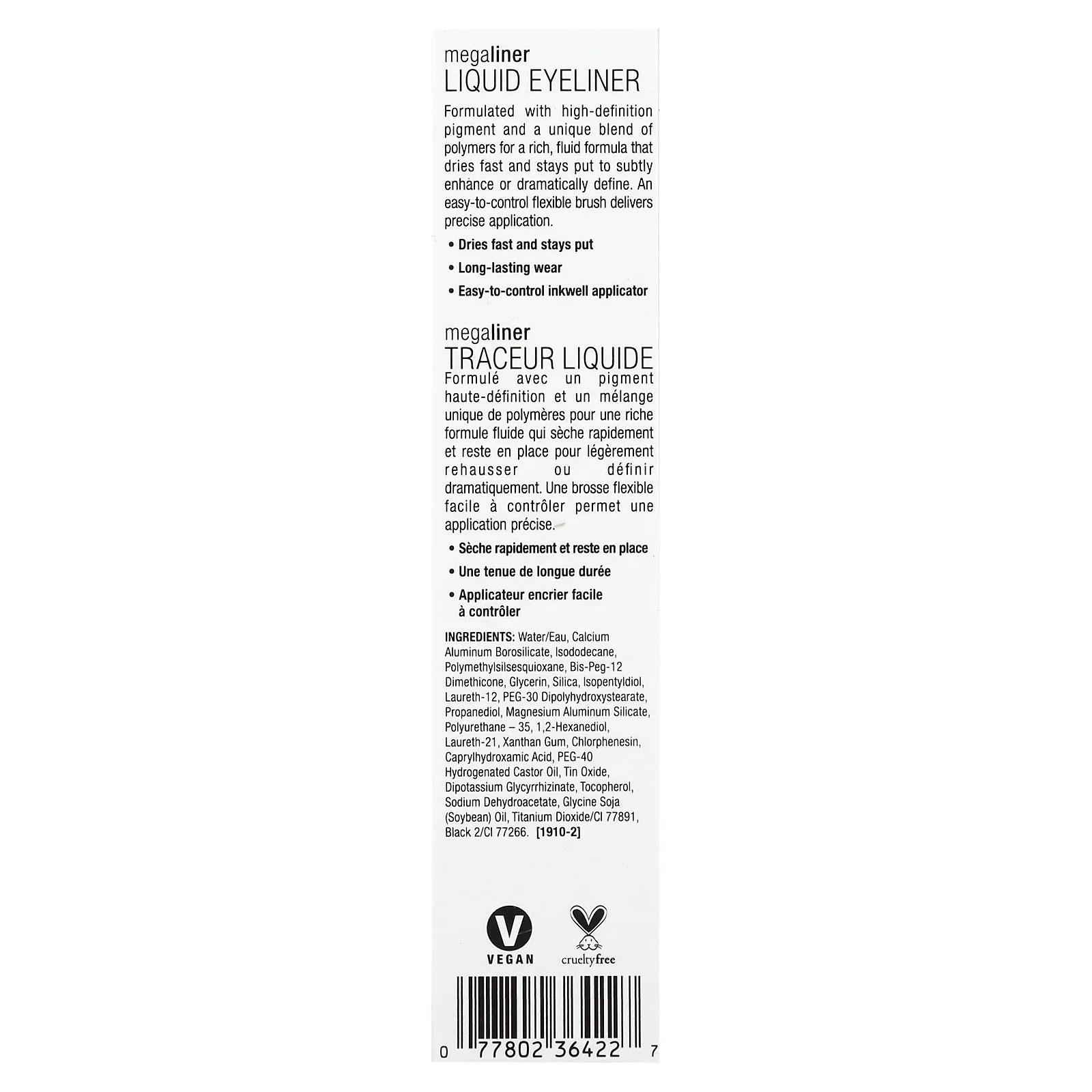 wet n wild, Жидкая подводка для глаз MegaLiner Metallic, оттенок Cosmic Black, 3,5 мл