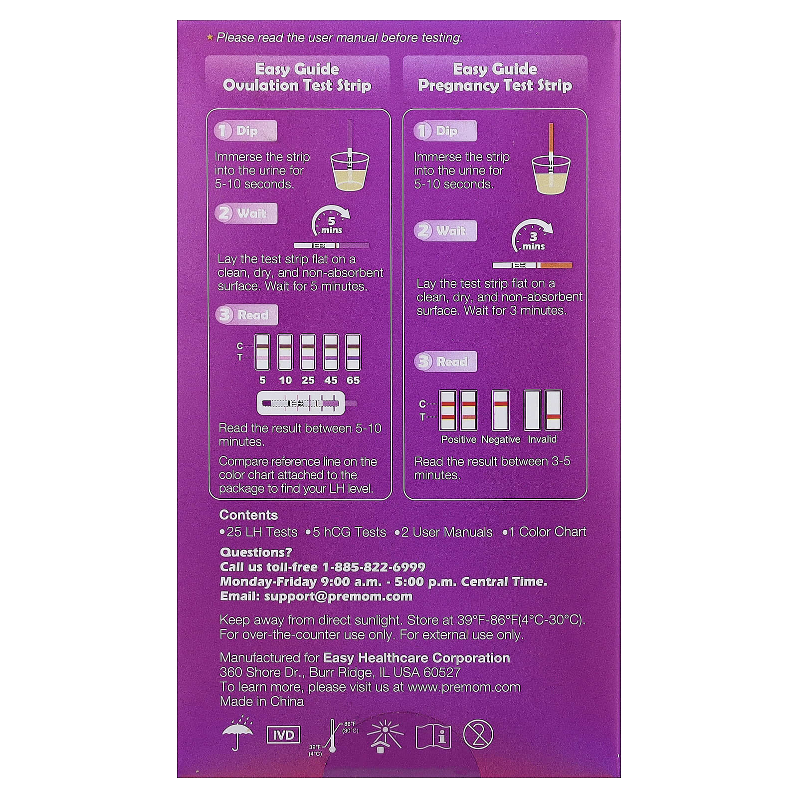 Premom, набор для определения овуляции, 1 шт.