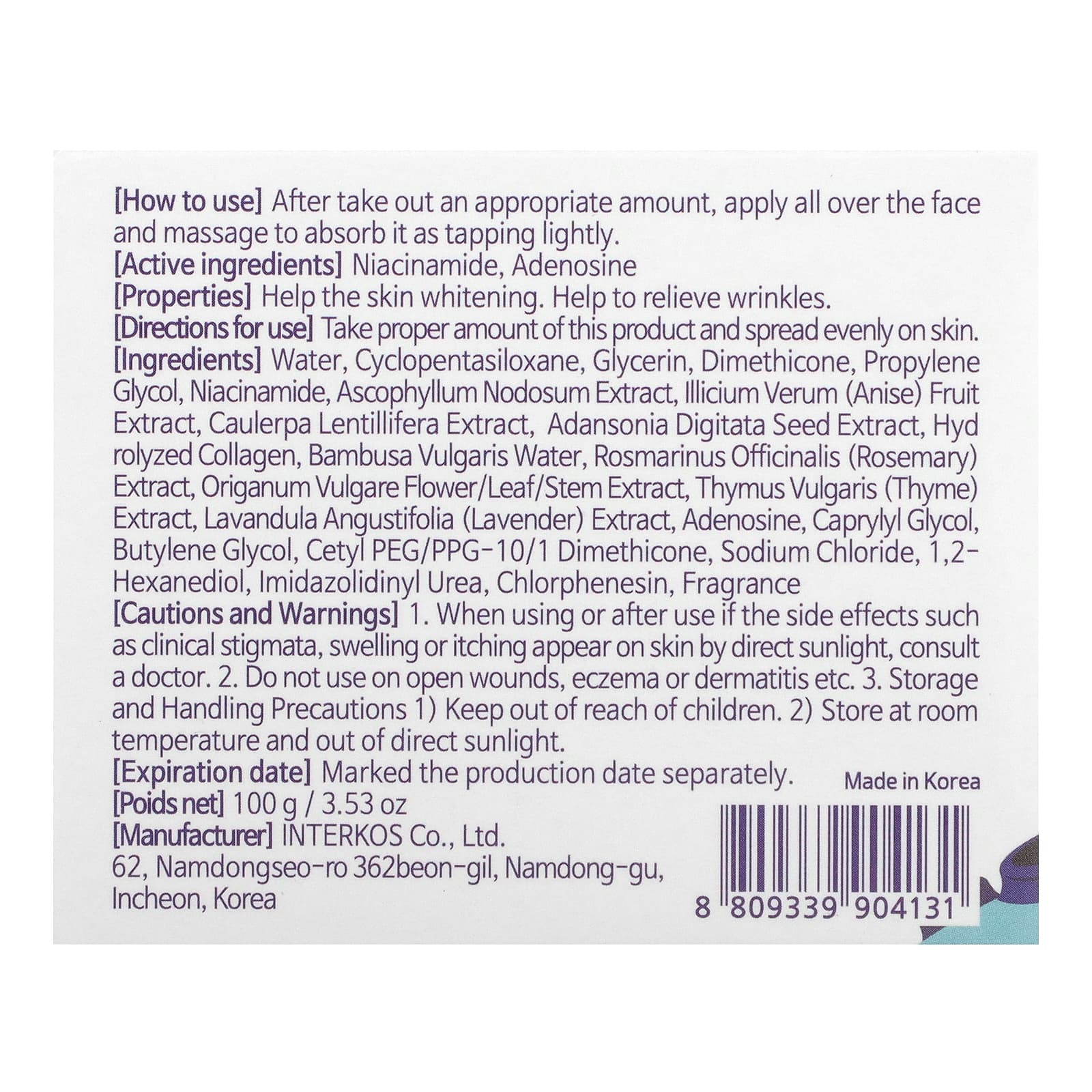 Elizavecca, Milky Piggy, водная оболочка, осветляющая крем-маска, 100 г (3,53 унции)