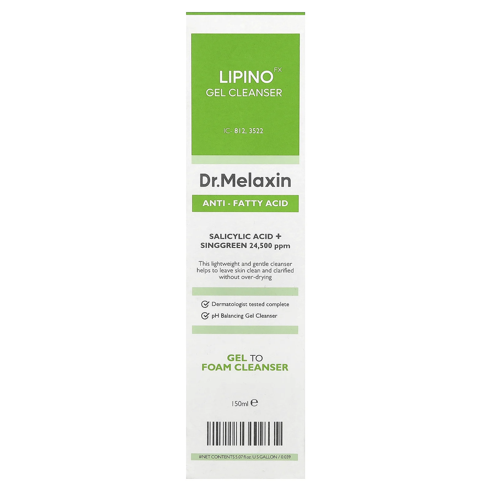 Dr.Melaxin, LipinoGel, очищающее средство для жирной и чувствительной кожи, 150 мл (5,07 жидк. унции)