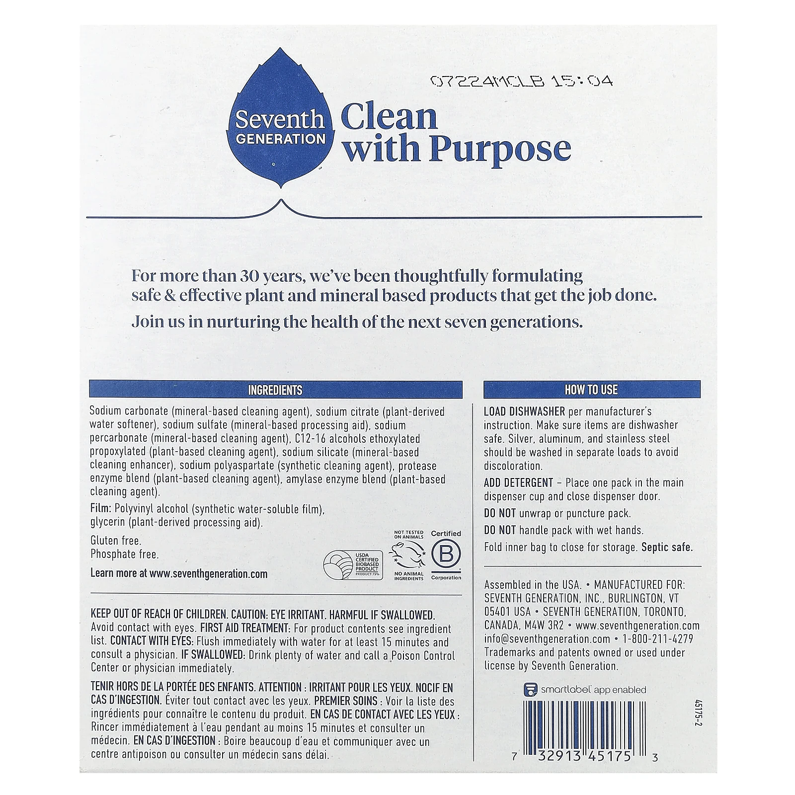 Seventh Generation, Пакеты с моющим средством Power + для посудомоечной машины, бесплатно и прозрачно, 45 упаковок, 675 г (23,8 унции)