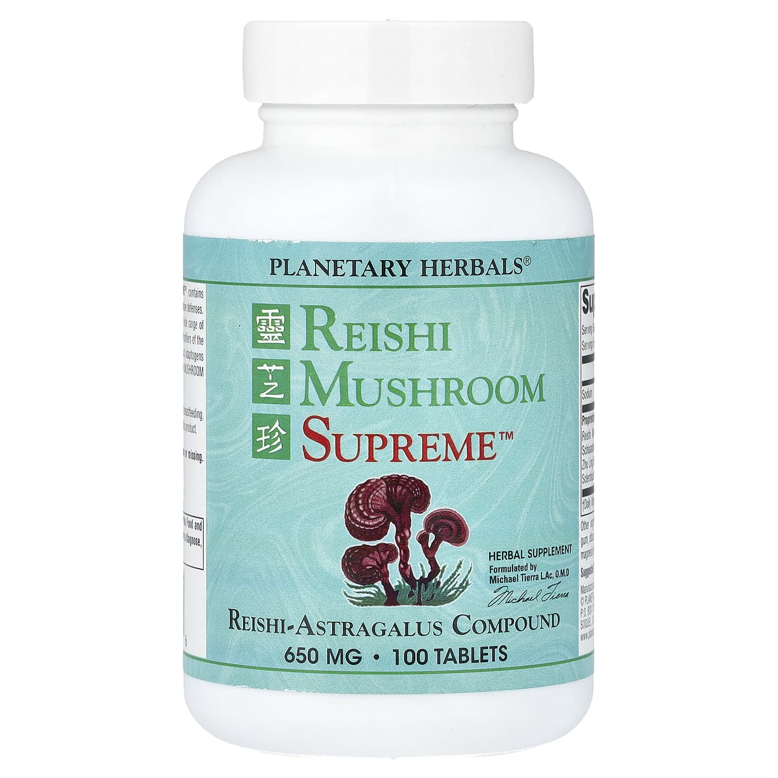 Planetary Herbals, Reishi Mushroom Supreme™, 100 таблеток
