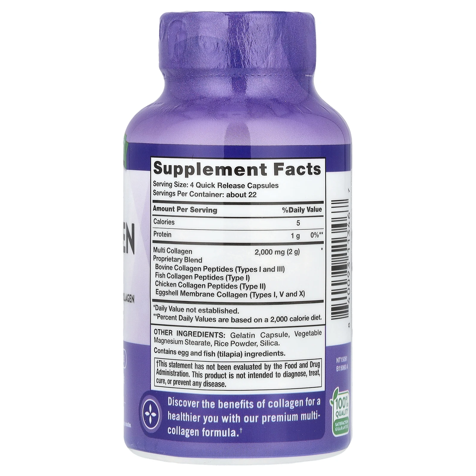 Nature's Truth, Multi Collagen Complex, 2000 мг, 90 капсул с быстрым высвобождением (500 мг в 1 капсуле)