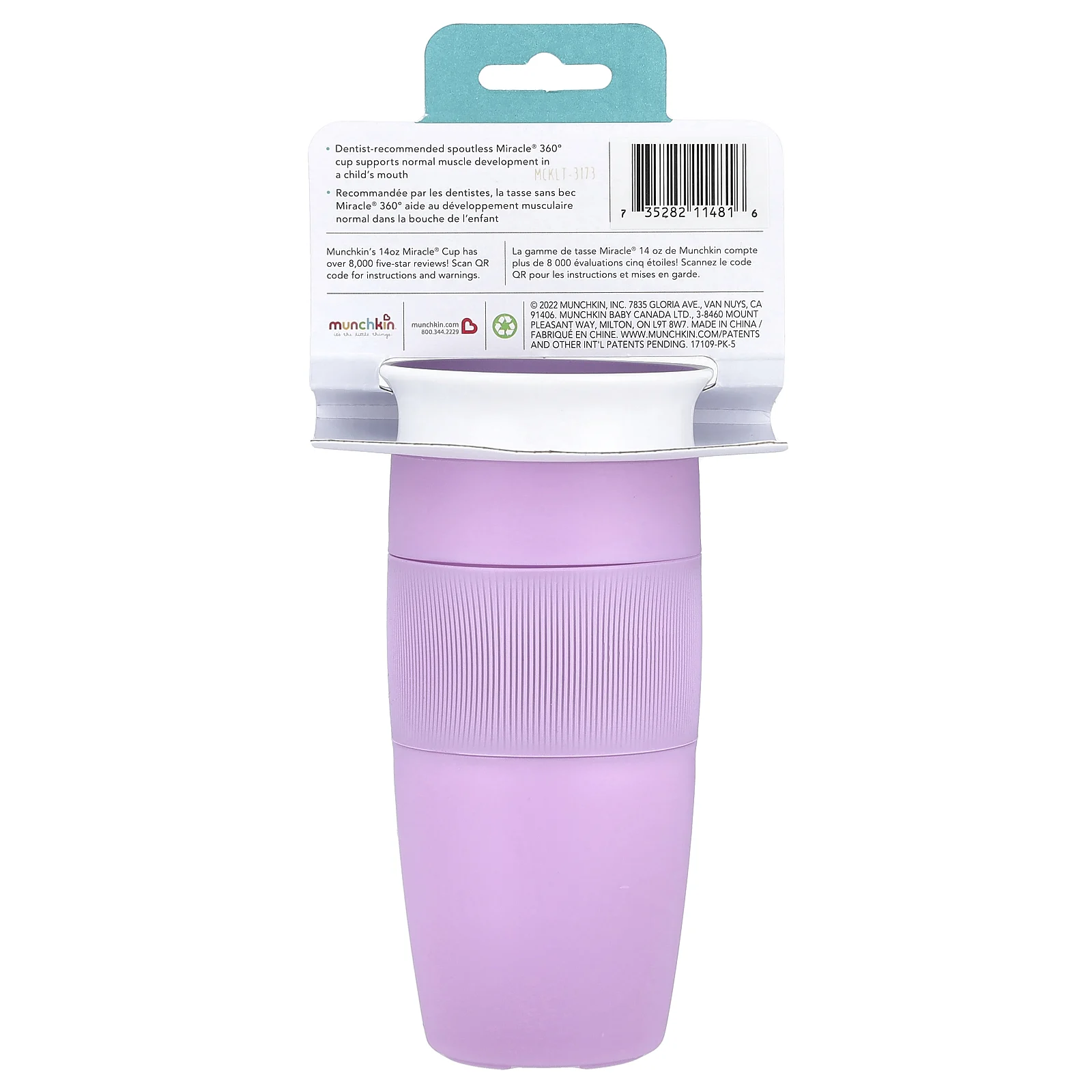 Munchkin, Miracle® 360 ° Cup, от 18 месяцев, светло-фиолетовый, 414 мл (14 унций)