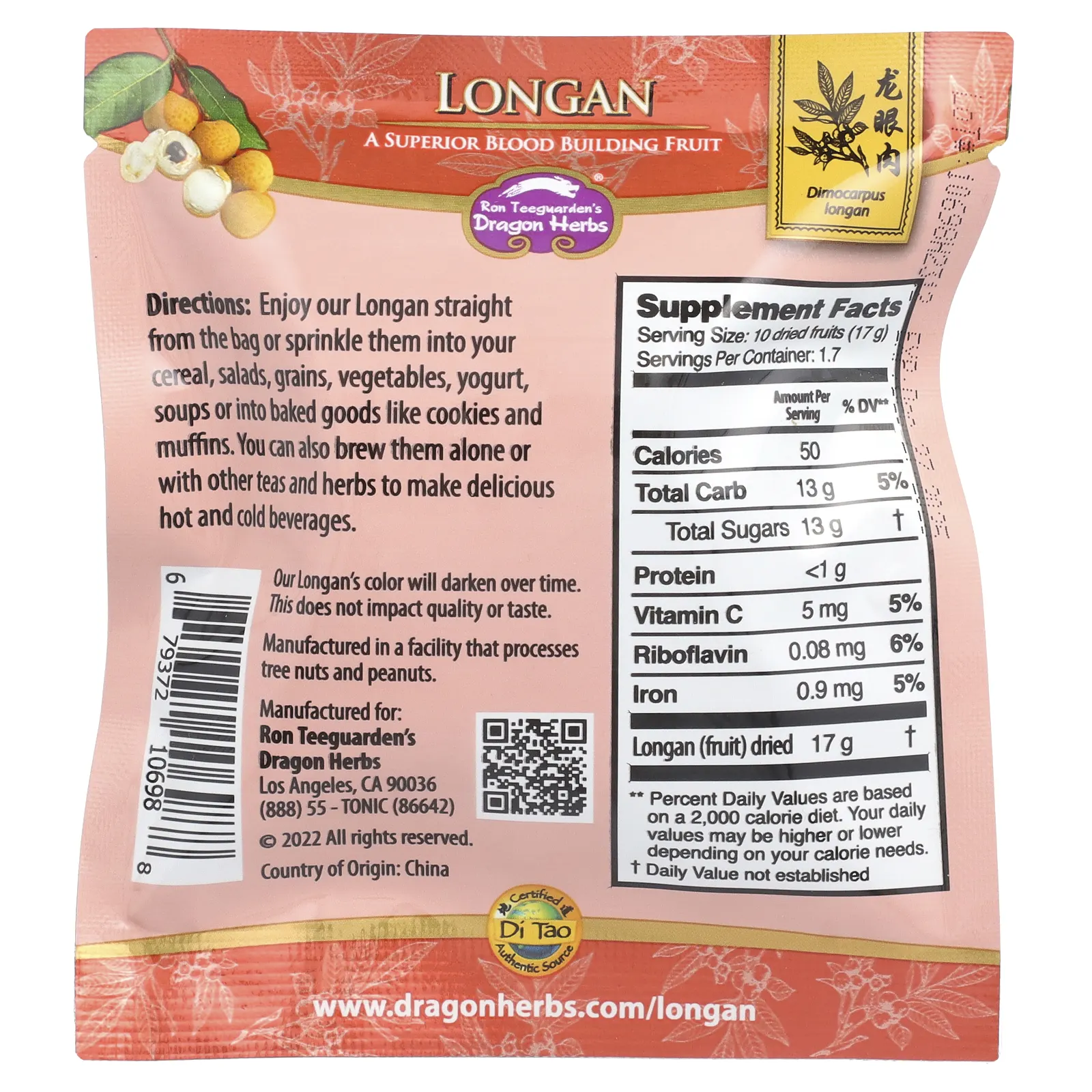 Dragon Herbs, Лонган, 28 г (1 унция)