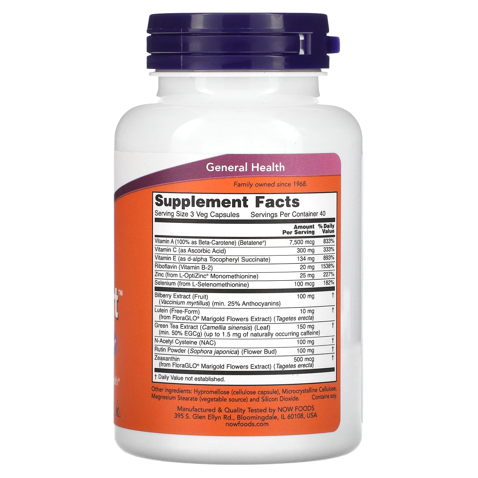 NOW Foods, Ocu Support, 120 растительных капсул