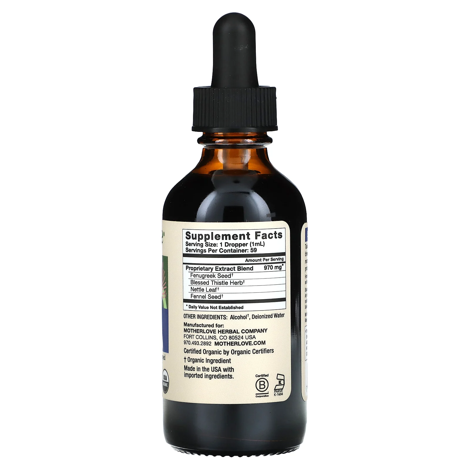 Motherlove, для грудного вскармливания, «More Milk Plus», 59 мл (2 жидк. унции)