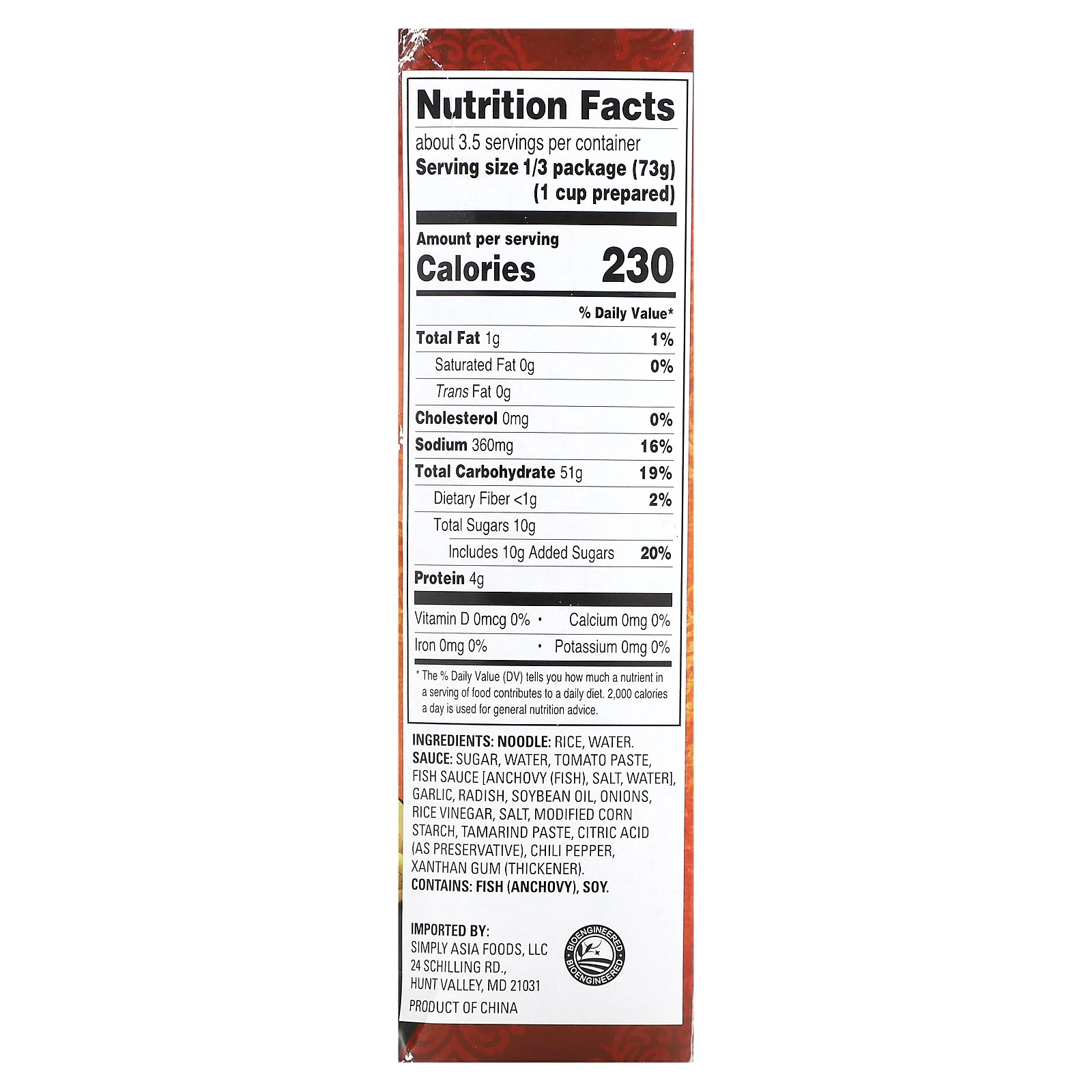 Thai Kitchen, набор лапши для тайской еды, неострый, 255 г (9 унций)