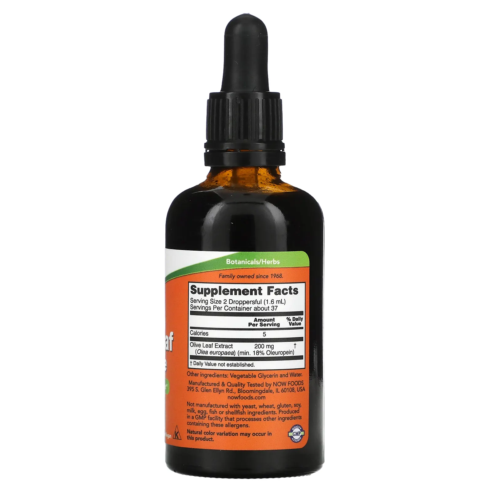 NOW Foods, Глицериновый экстракт из листа оливы, 60 мл (2 жидких унции)