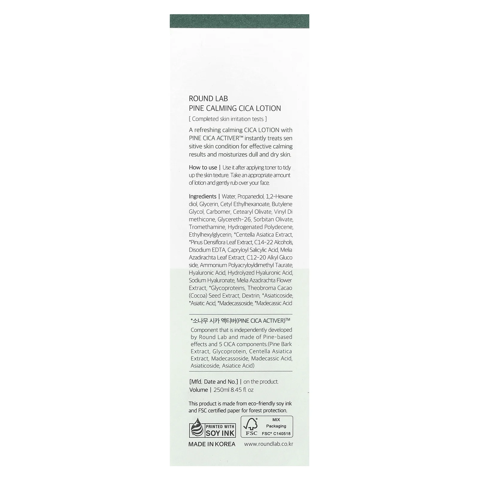 Round Lab, Успокаивающий крем Cica со вкусом сосны, 250 мл (8,4 жидк. Унции)