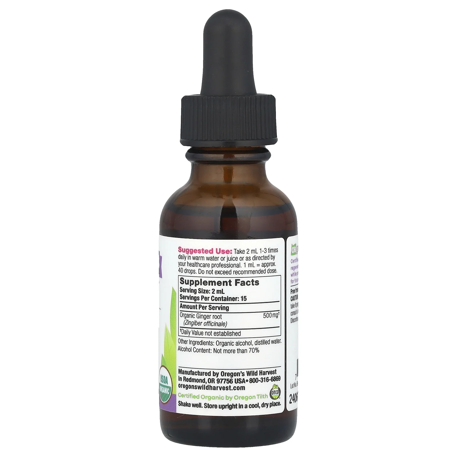 Oregon's Wild Harvest, Органический экстракт имбиря, 500 мг, 30 мл (1 жидк. Унция)