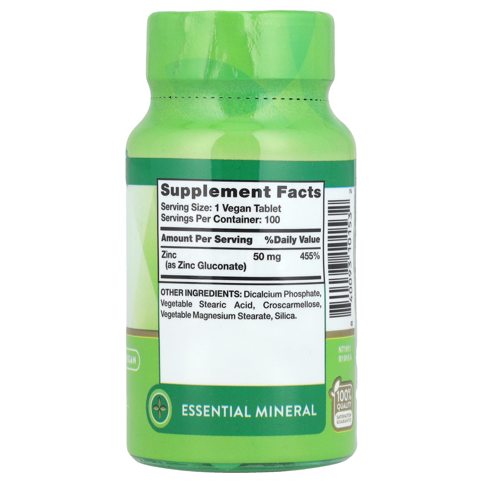 Nature's Truth, цинк, в хелатной форме, 50 мг, 100 таблеток