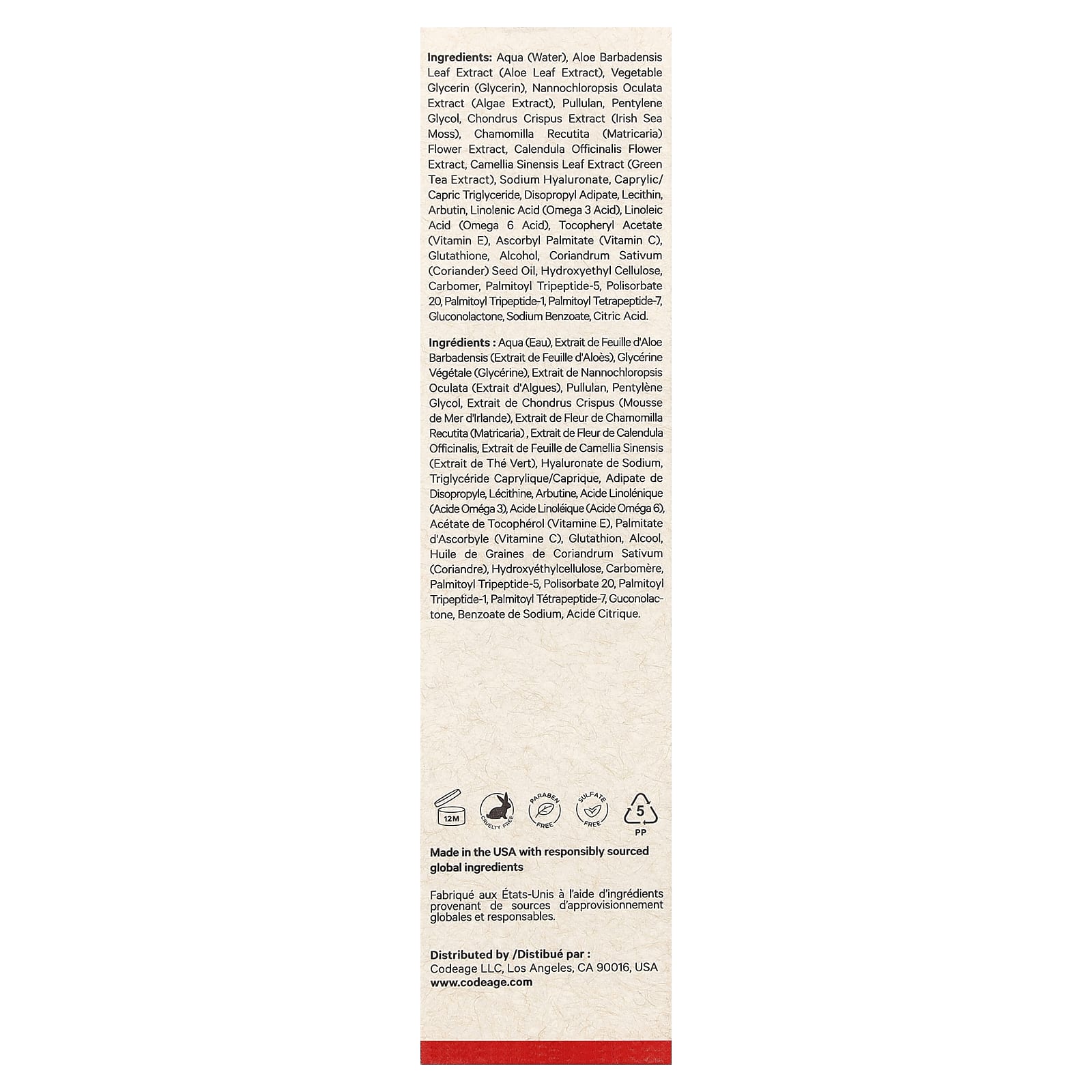 Codeage, Maison Rouge Skincare, осветляющая сыворотка для лица, запасной блок, 50 мл (1,7 жидк. унции)