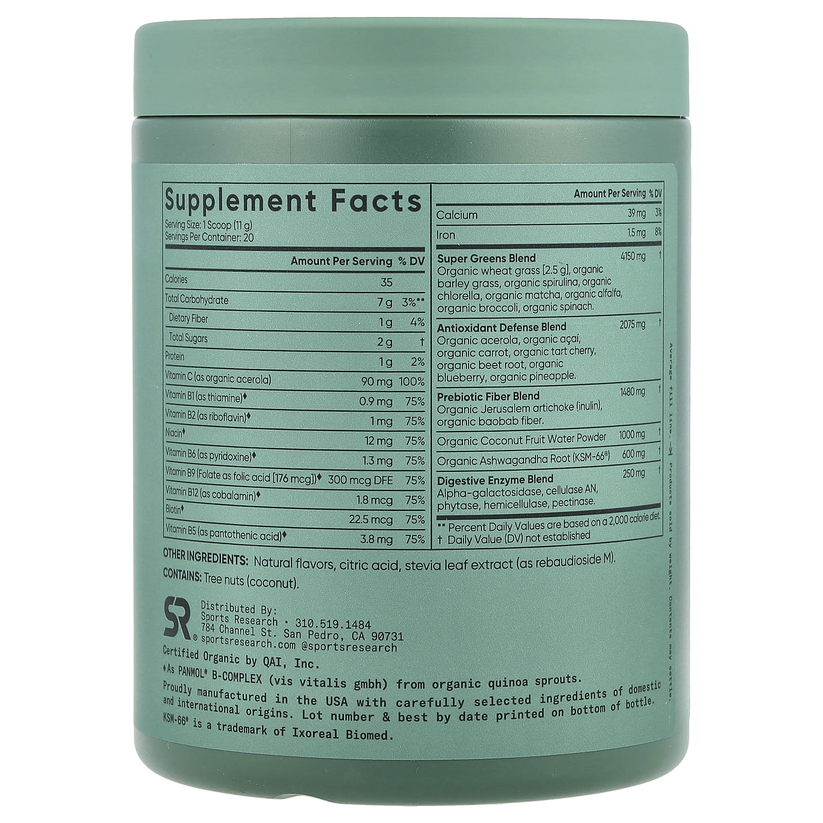 Sports Research, Greens Organic, ананас и кокос, 220 г (7,76 унции)