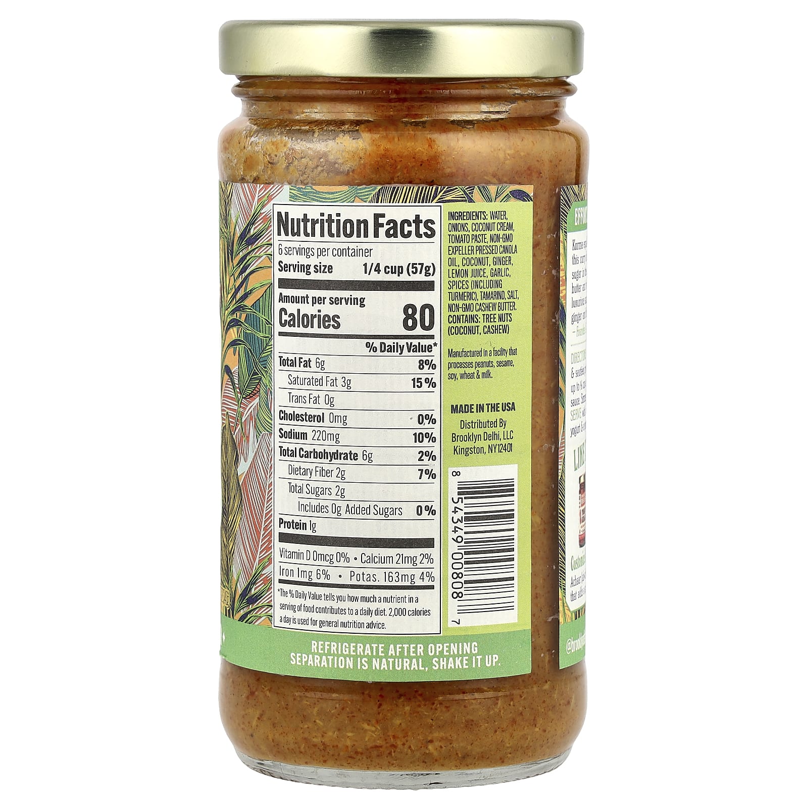 Brooklyn Delhi, Индийский соус на медленном огне, корма с кокосом и кешью, мягкий, 340 г (12 унций)