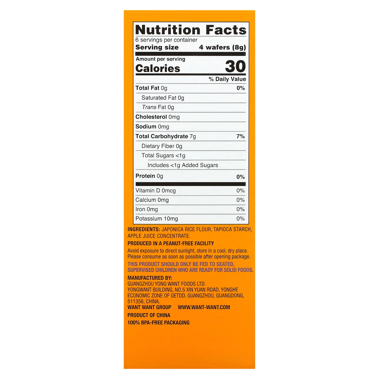 Hot Kid, Baby Mum-Mum, вафли для защиты зубов, оригинальные, 12 пакетиков, по 2 шт.