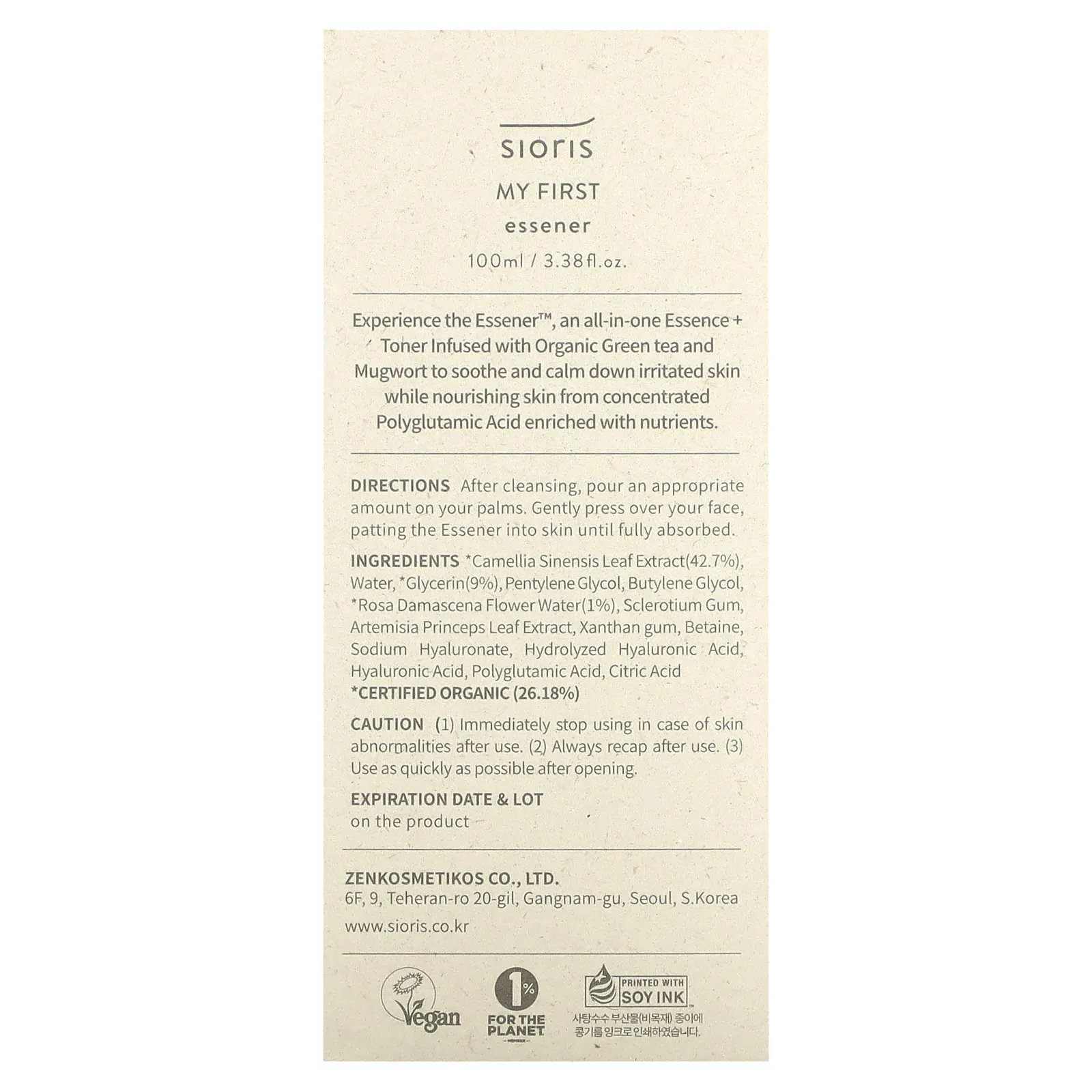 Sioris, My First Essener, 100 мл (3,38 жидк. Унции)