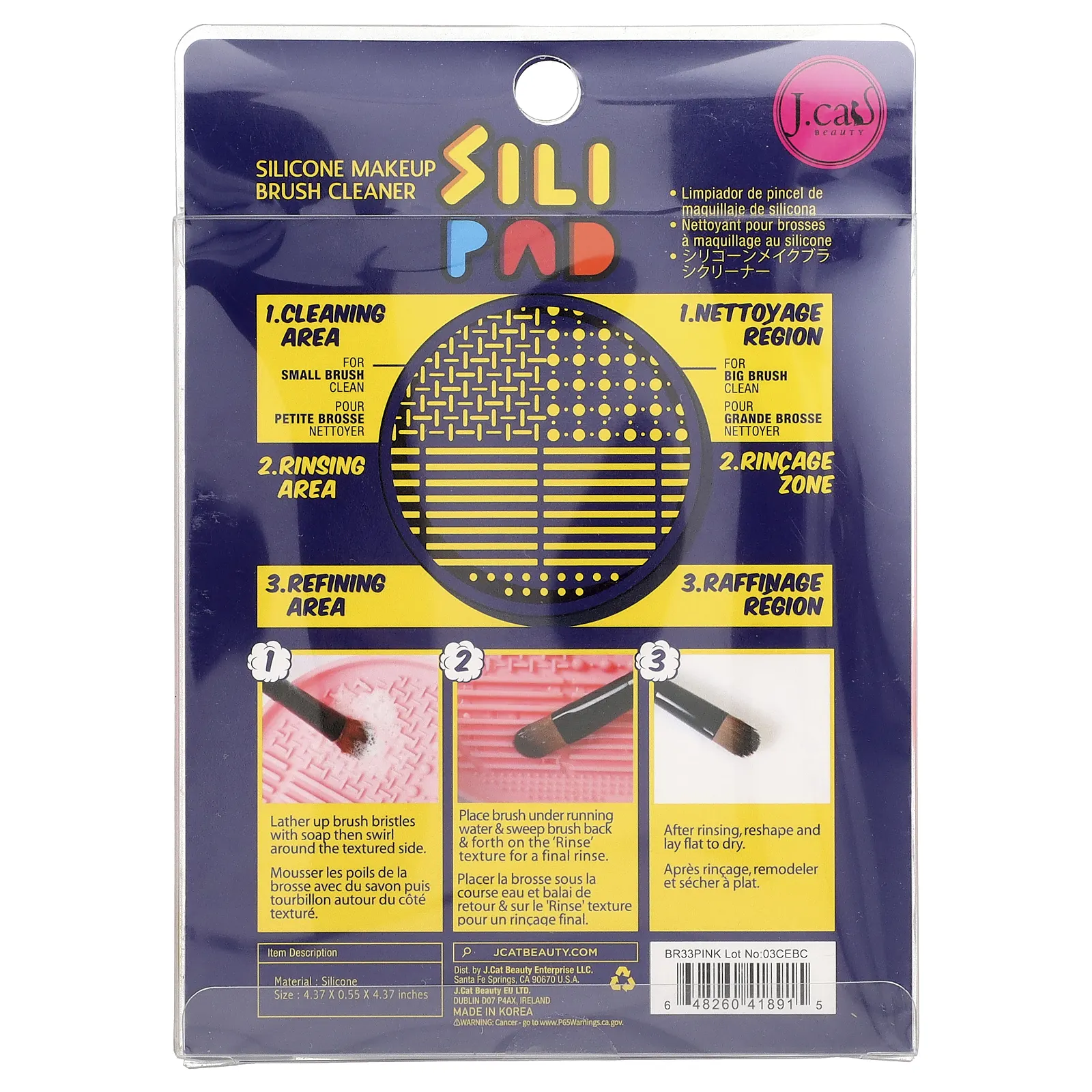 J.Cat Beauty, Sili Pad, силиконовое средство для очищения кистей для макияжа, BR33 розовый, 1 шт.