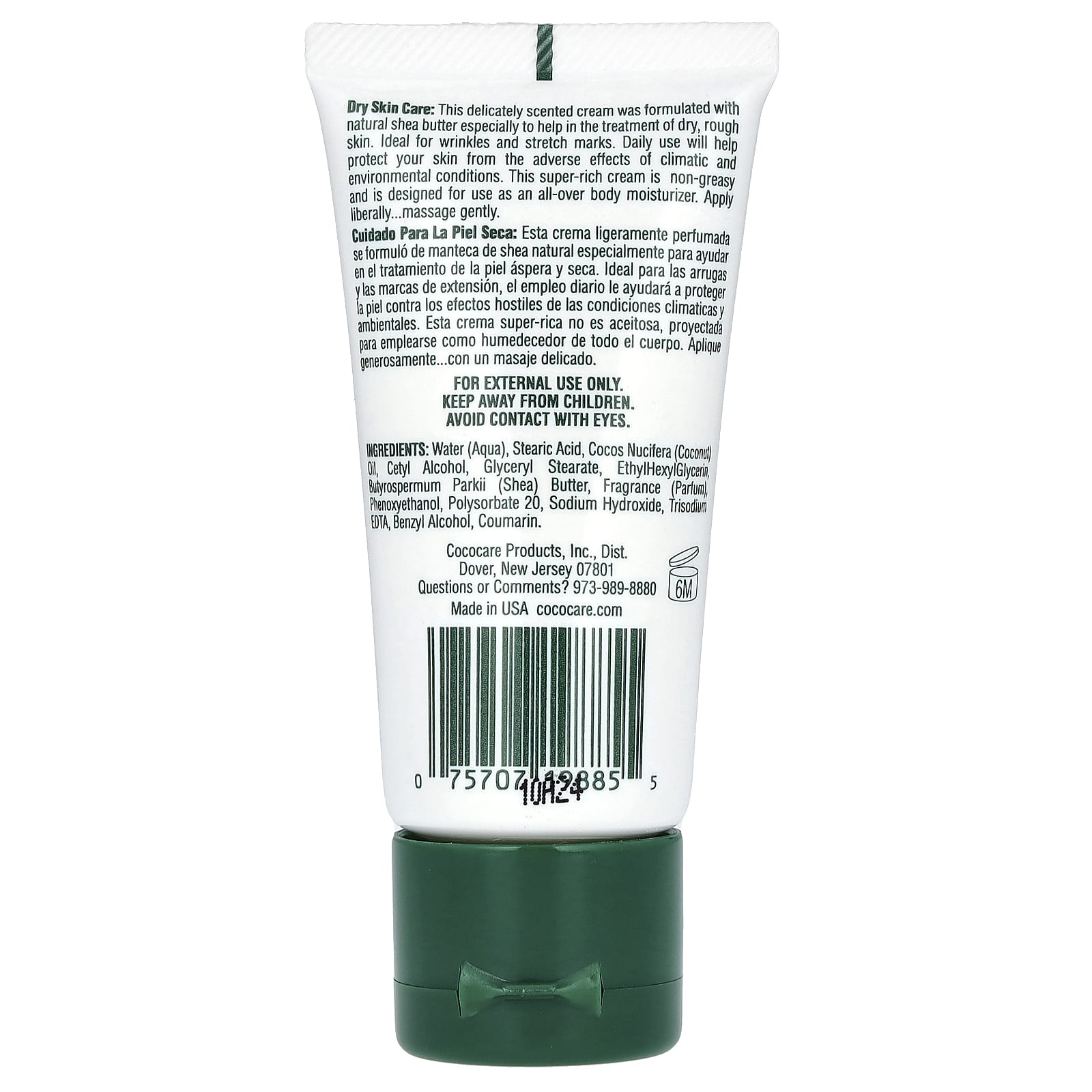 Cococare, Крем с маслом ши, 28,3 г (1 унция)