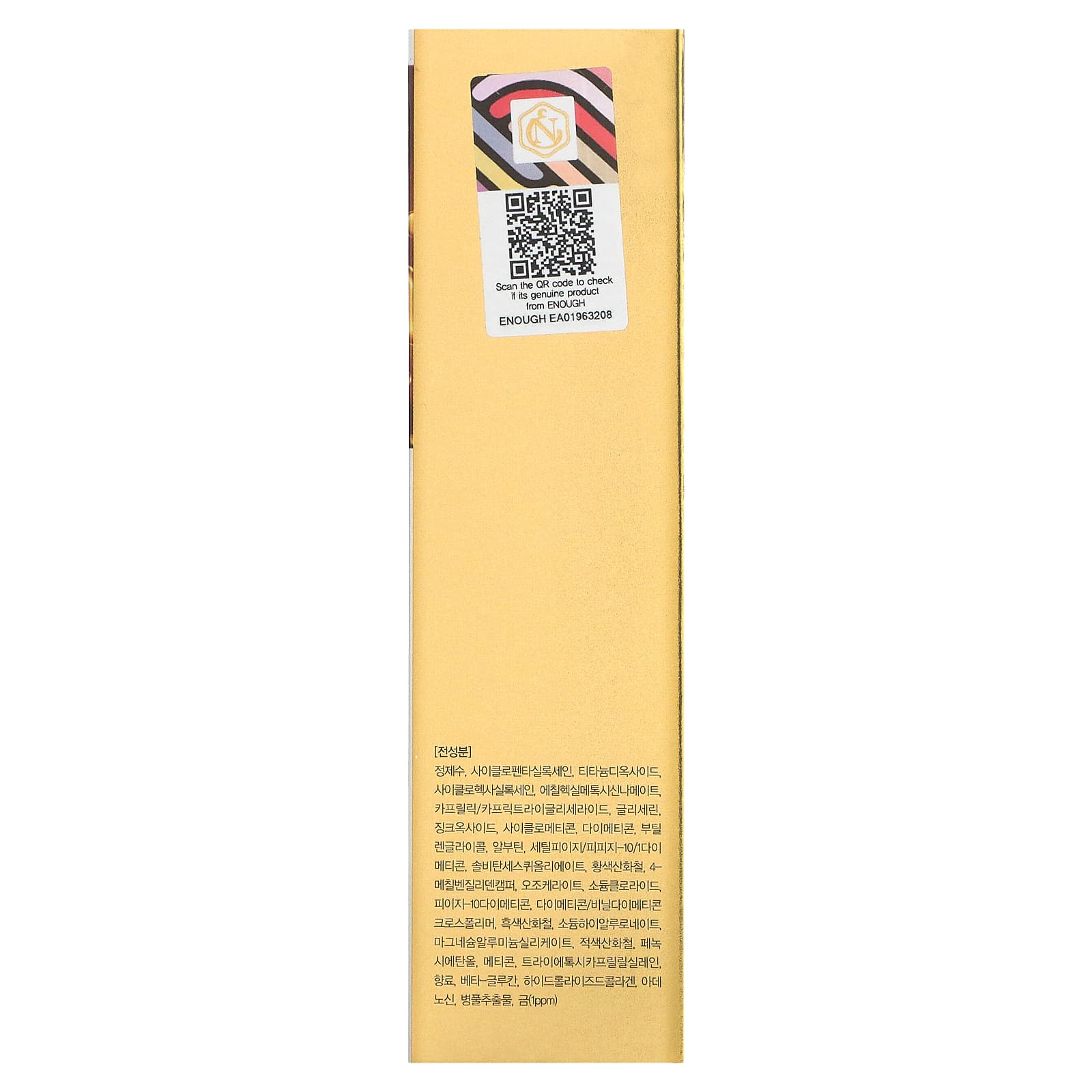 Enough, Rich Gold, тональная основа для двойного сияния кожи, SPF50 + PA +++, # 23, 100 г (3,53 унции)