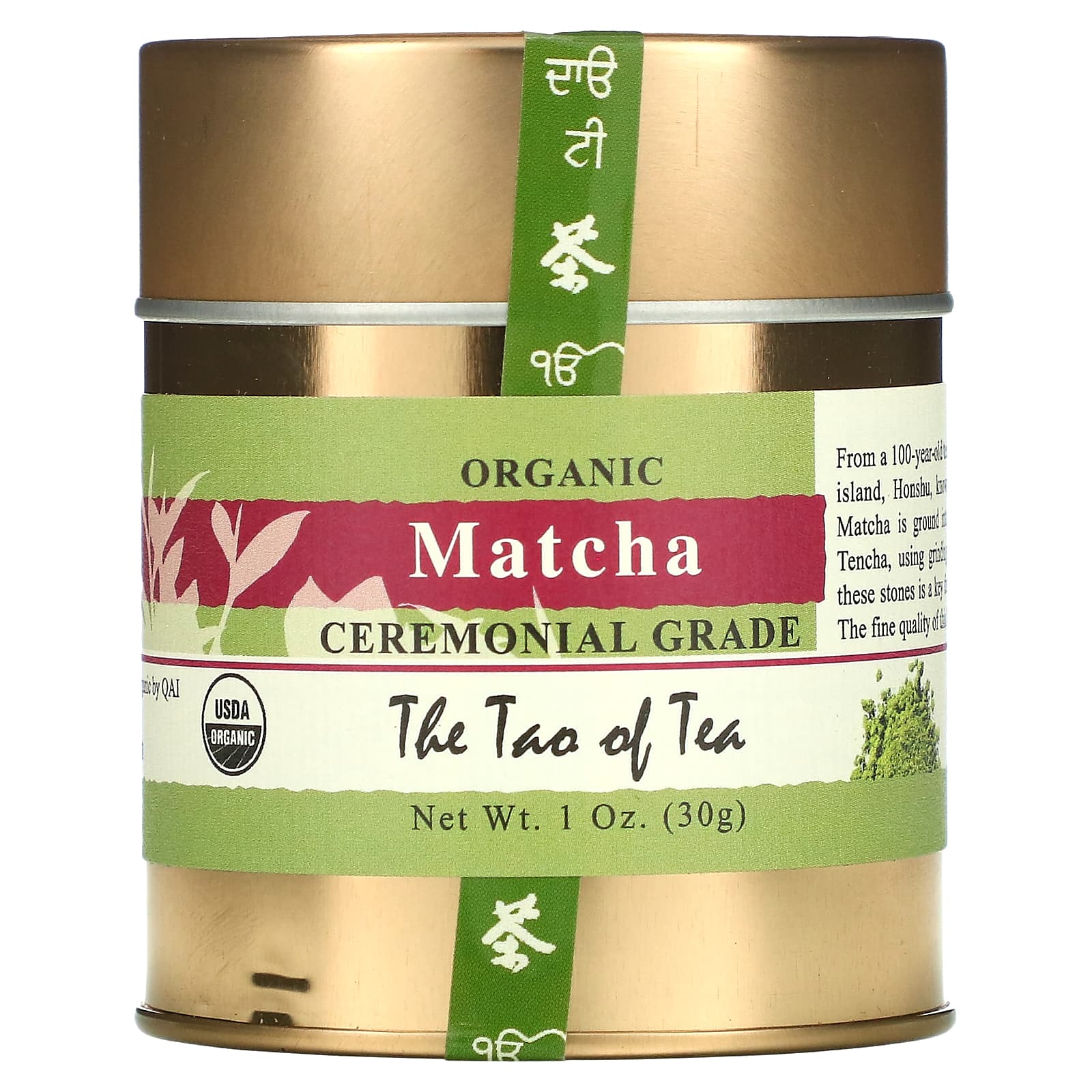 The Tao of Tea, органический матча, церемониального класса, 30 г (1 унция)