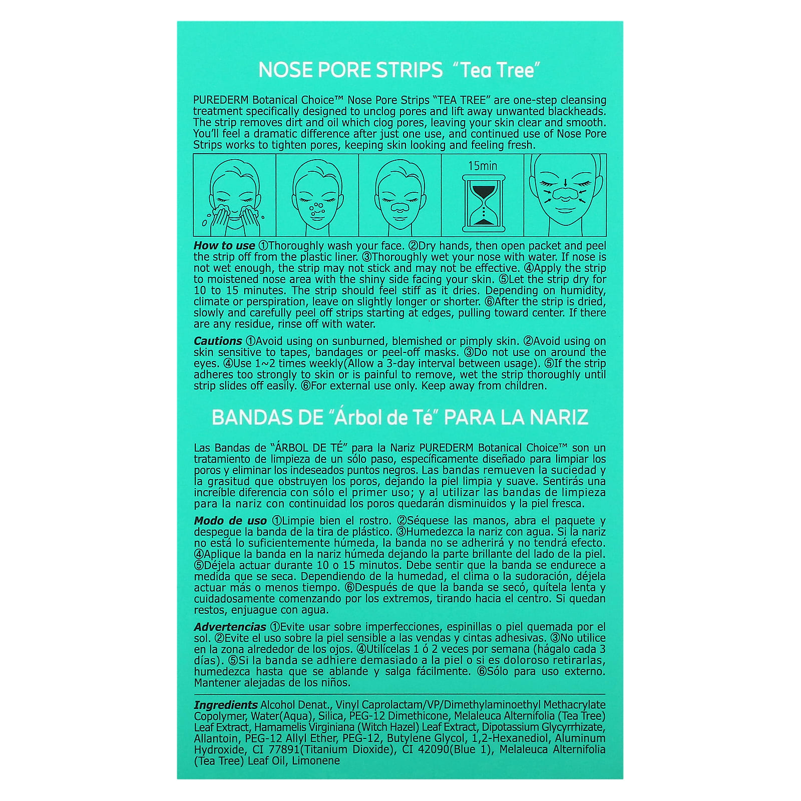 Purederm, Полоски для пор для носа, Tea Tree, 6 полосок