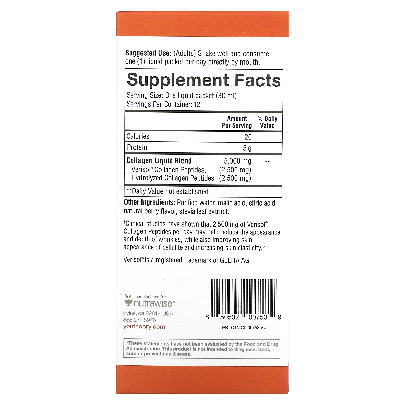 Youtheory, Жидкий коллаген, натуральные ягоды, 12 пробирок с жидкостью, по 1 жидкой унции (30 мл) каждая