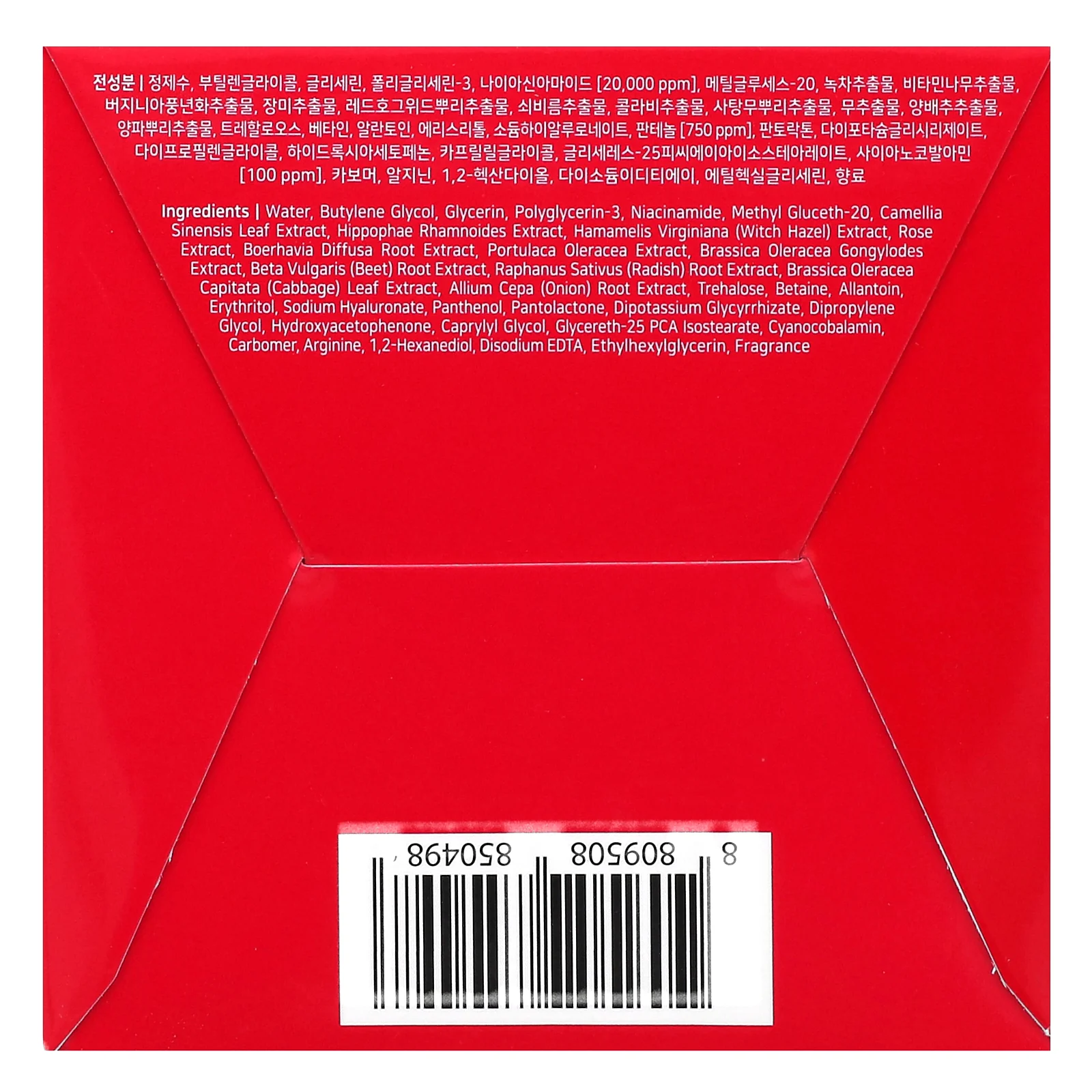 Petitfee, Осветляющая маска для глаз Pink Vita, 60 шт. (70 г)