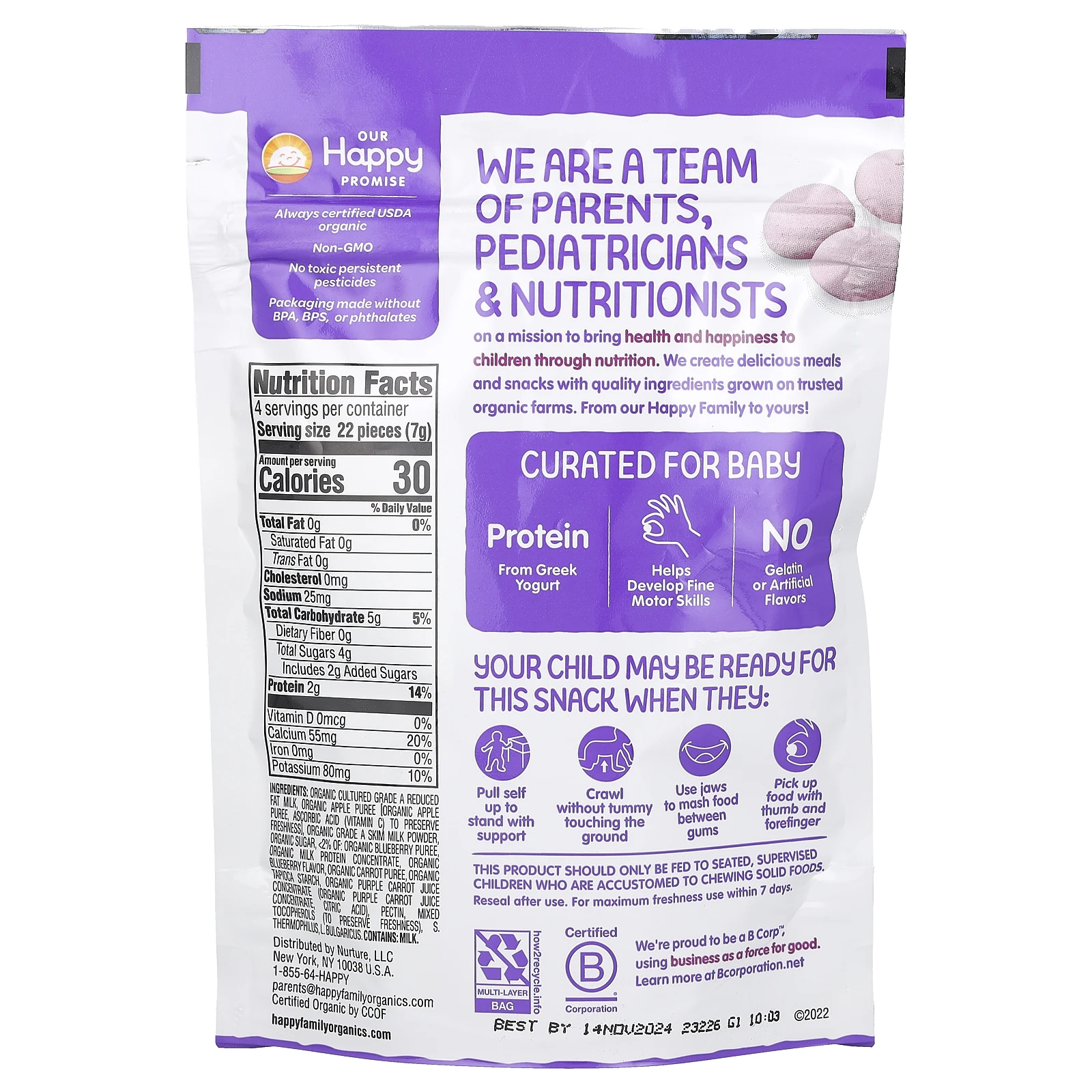 Happy Family Organics, органический греческий йогурт, черника и фиолетовая морковь, 28 г (1 унция)