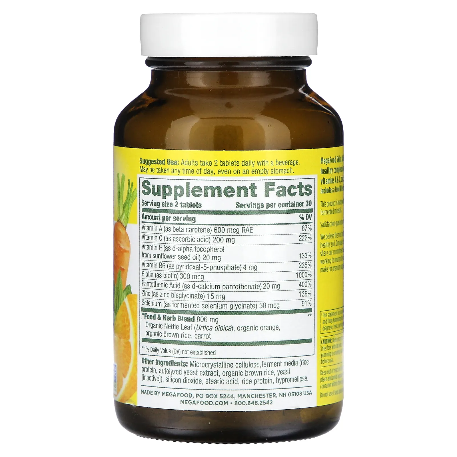 MegaFood, добавка для здоровья кожи, ногтей и волос, 2, 60 таблеток