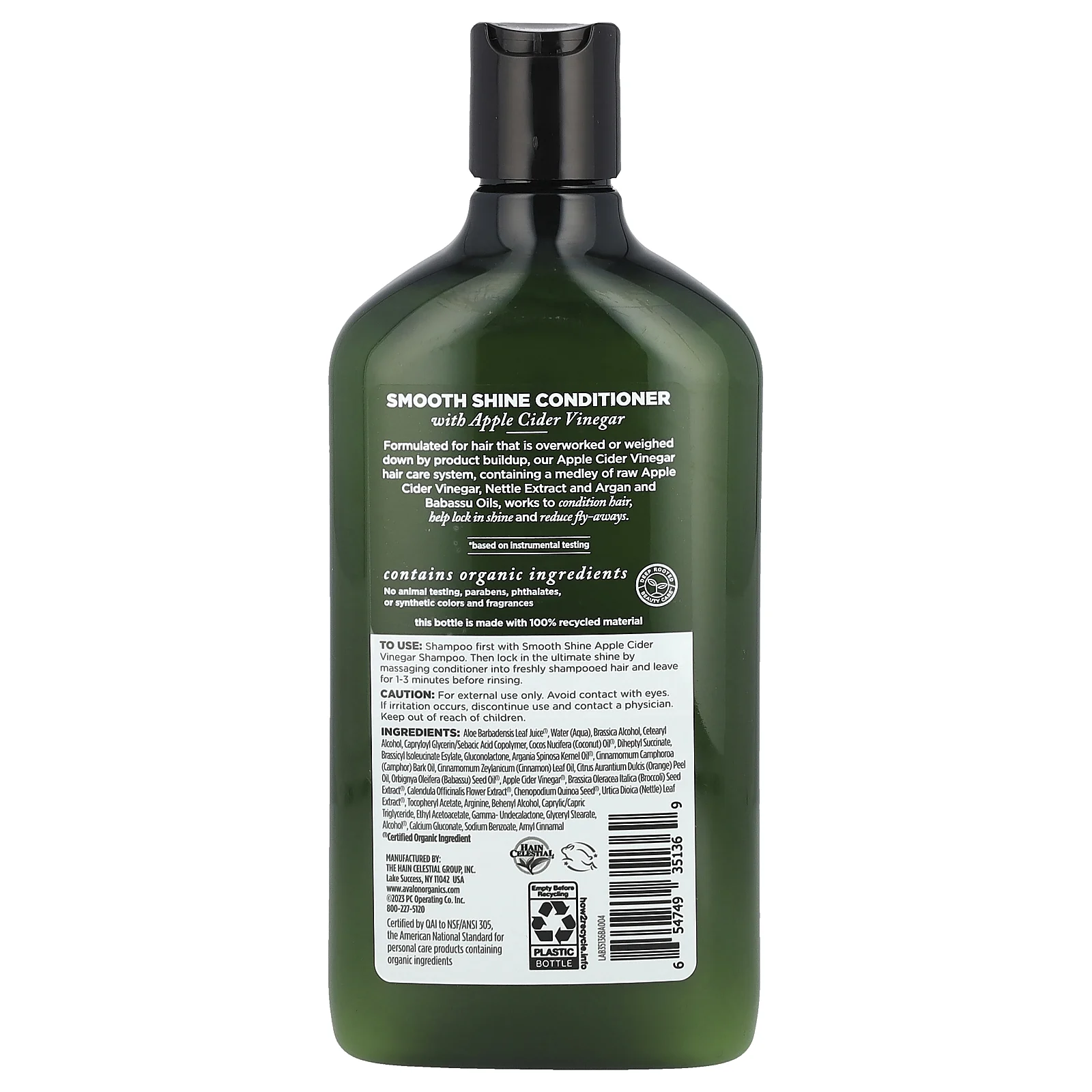 Avalon Organics, Кондиционер, для гладкого блеска, шаг 2, яблочный уксус, 312 г (11 унций)